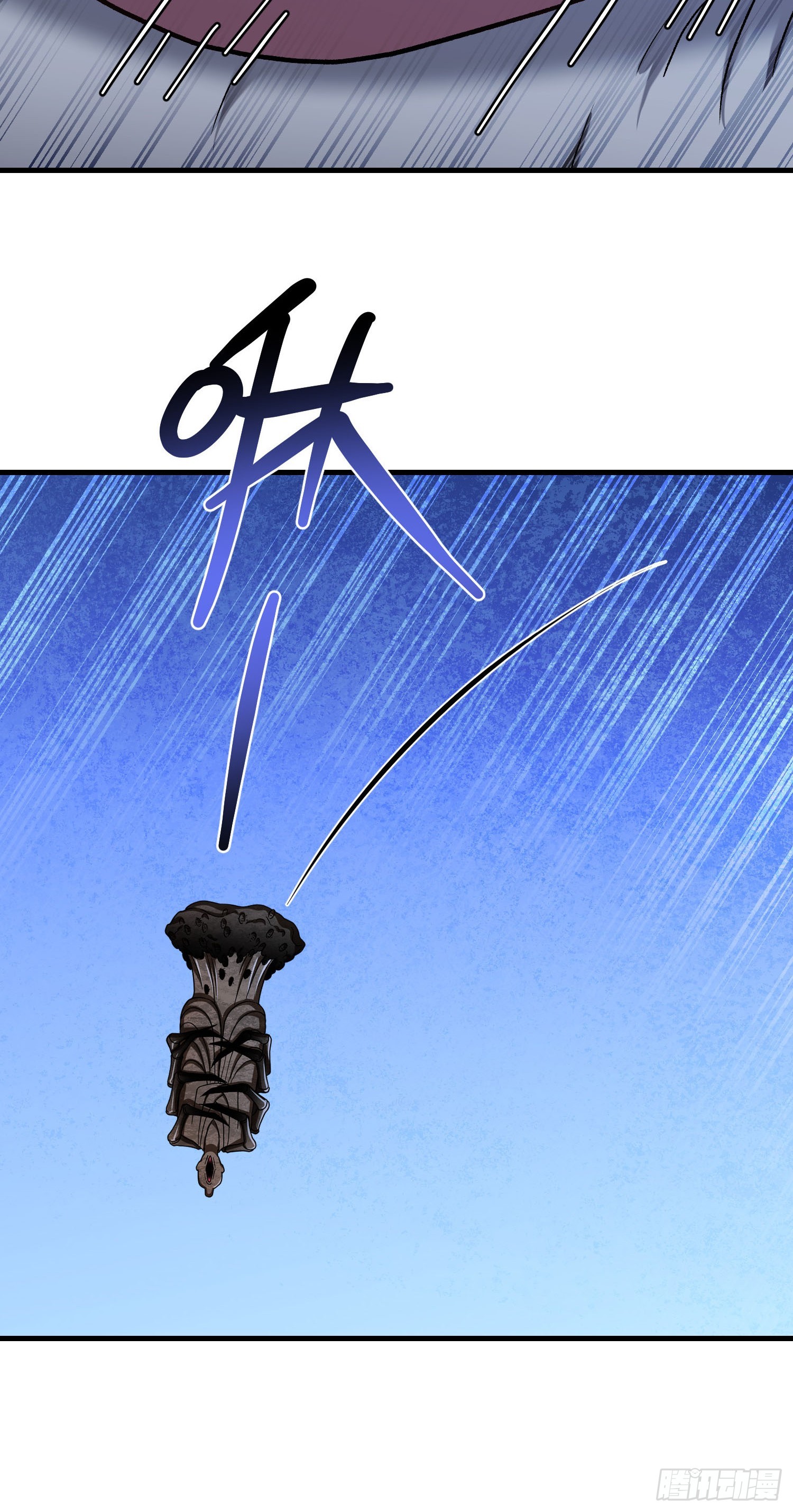 第265话：荡秋千（大象版）(1/2)-第267话