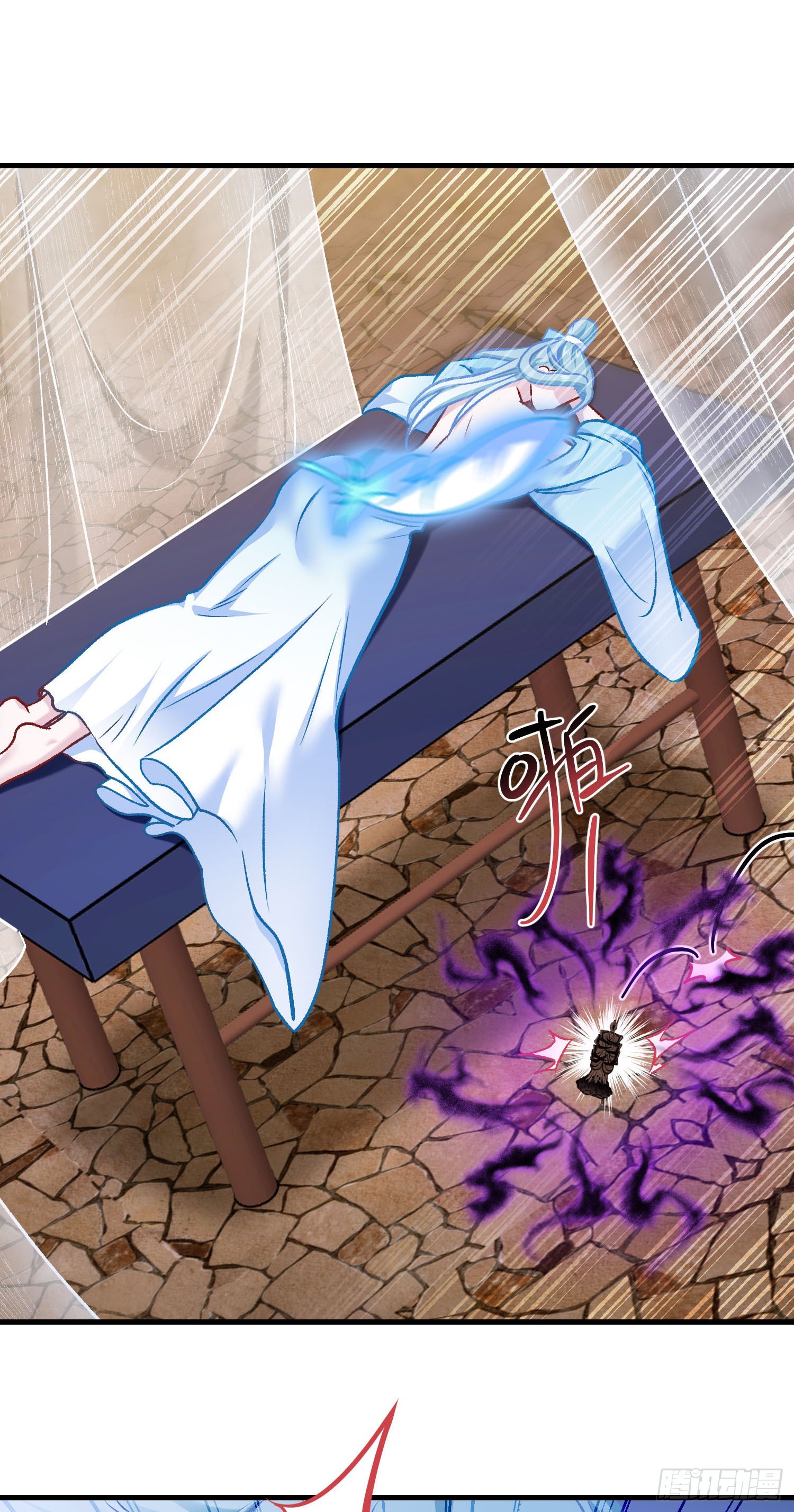 第265话：荡秋千（大象版）(1/2)-第267话