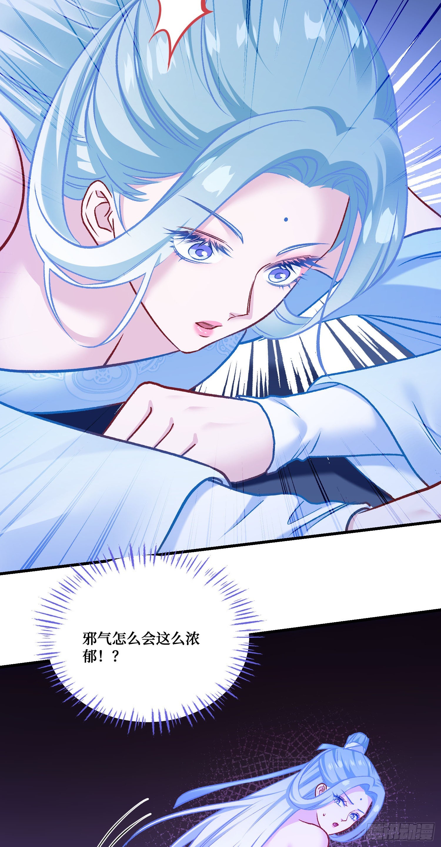 第265话：荡秋千（大象版）(1/2)-第267话