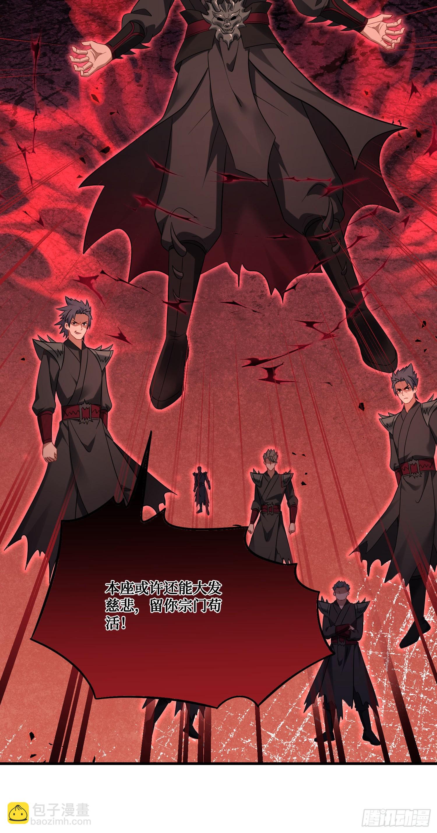 第267话：修真也有648保底？？！-第269话