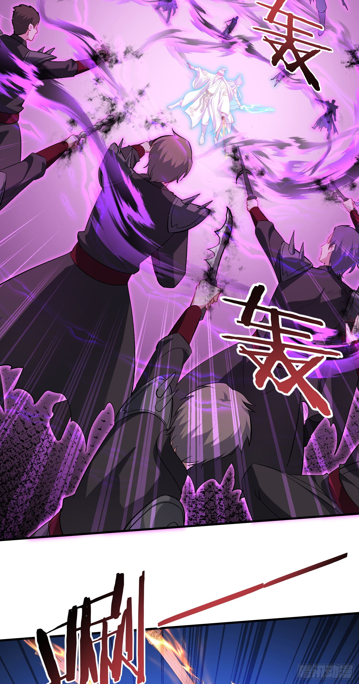 第267话：修真也有648保底？？！-第269话