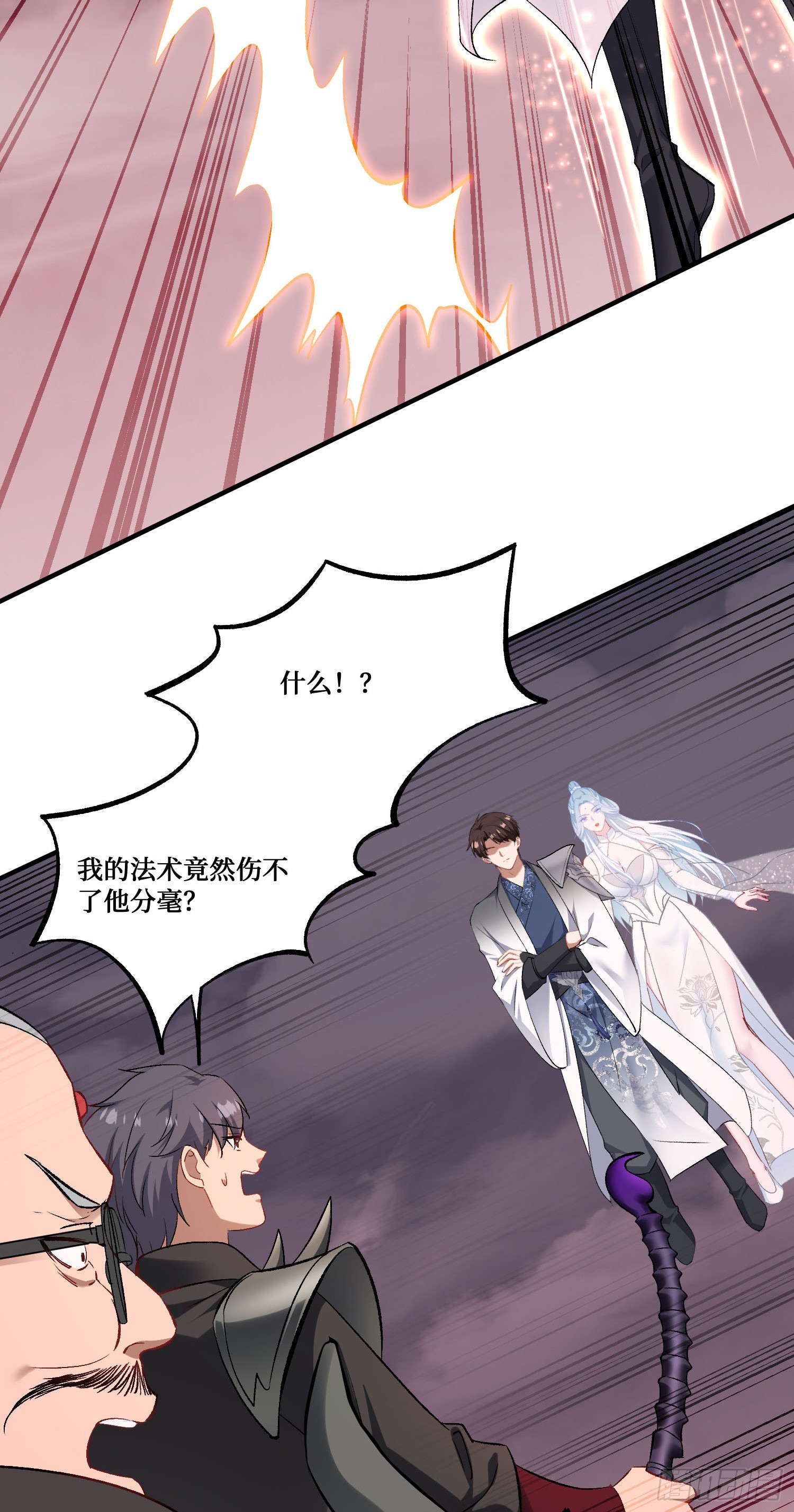 第267话：修真也有648保底？？！-第269话