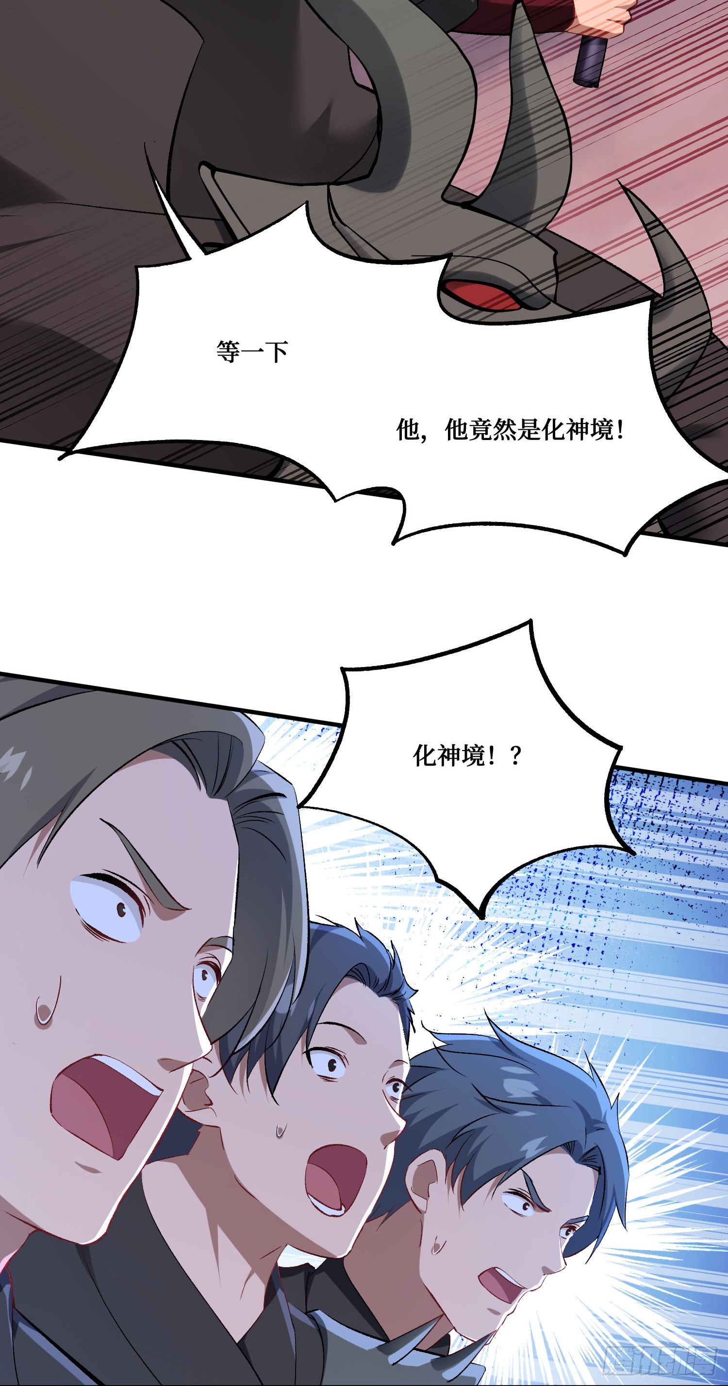 第267话：修真也有648保底？？！-第269话