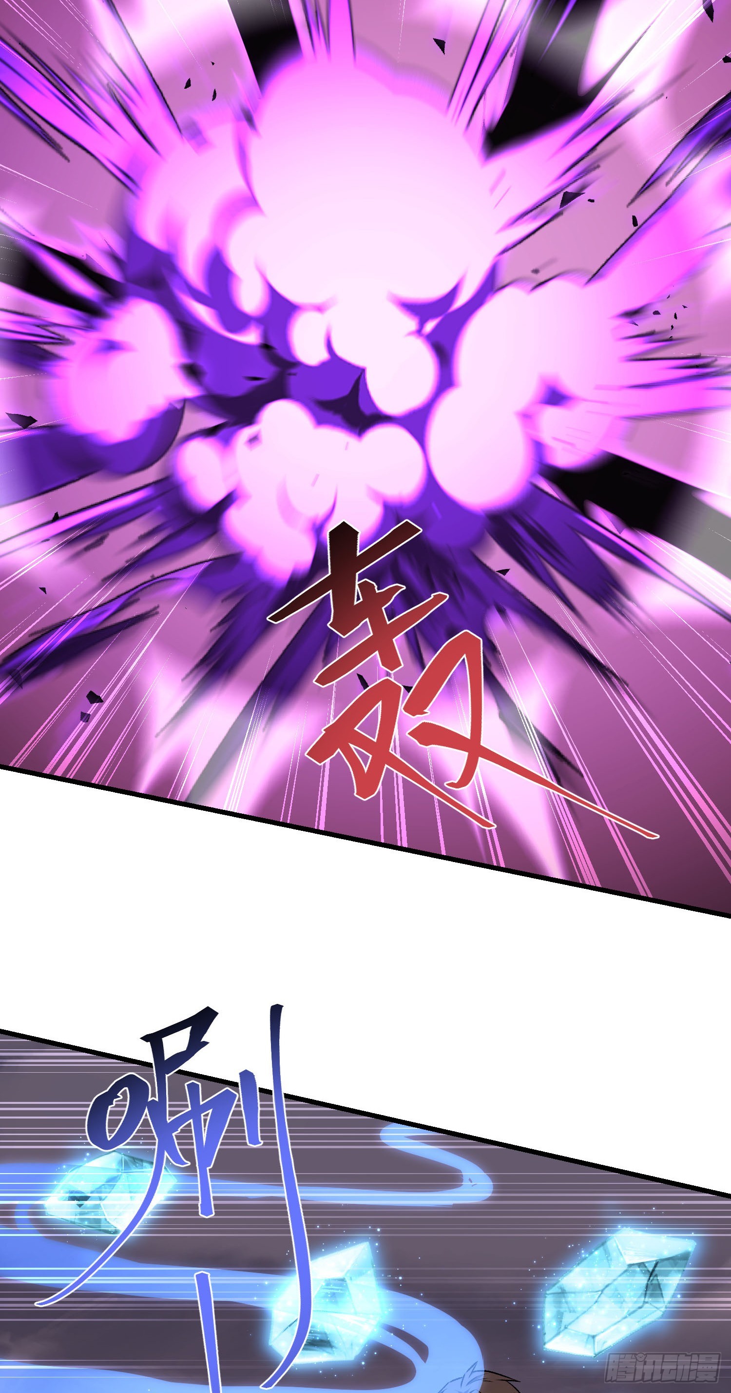 第267话：修真也有648保底？？！-第269话