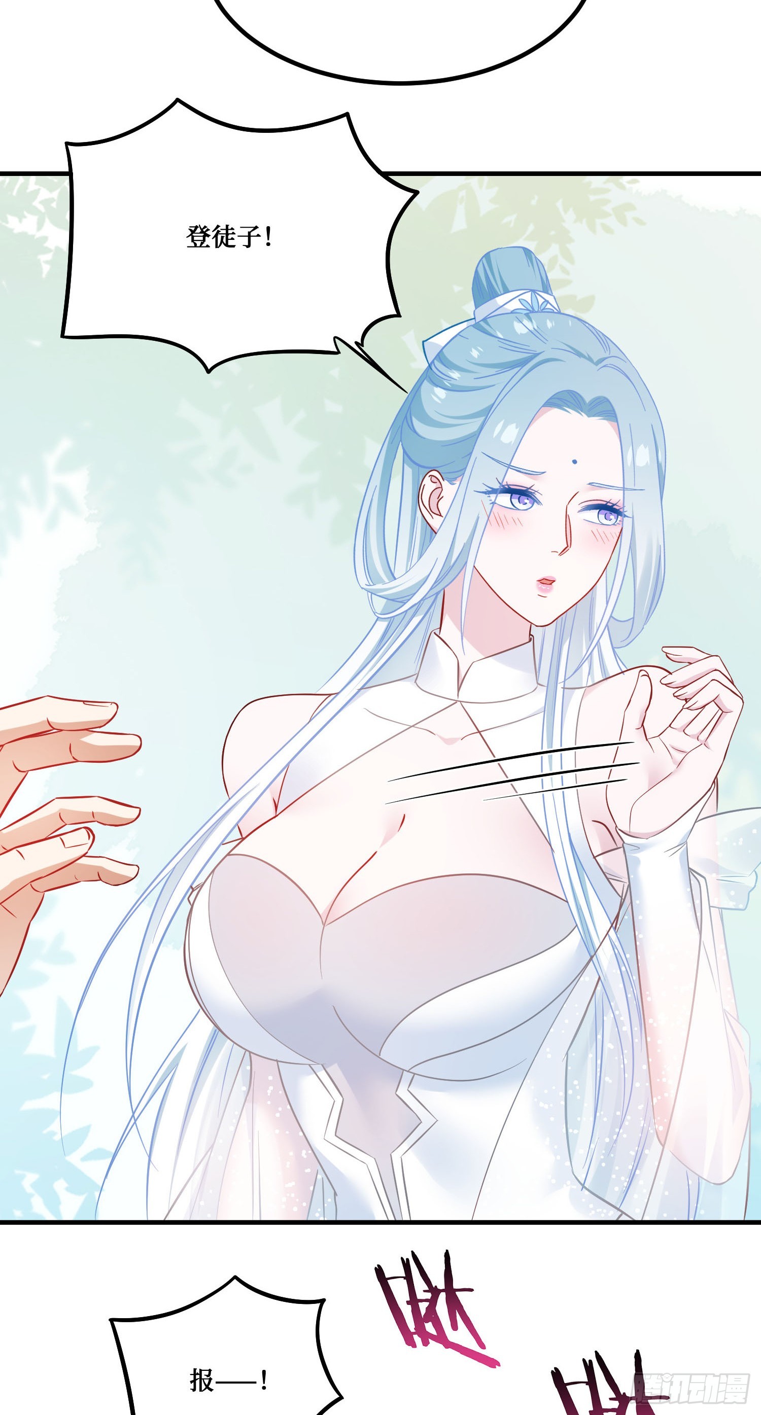 第267话：修真也有648保底？？！-第269话