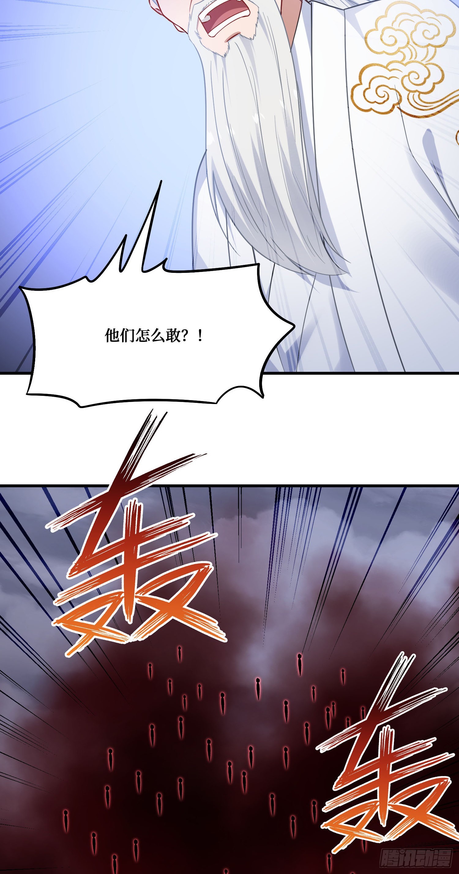 第267话：修真也有648保底？？！-第269话
