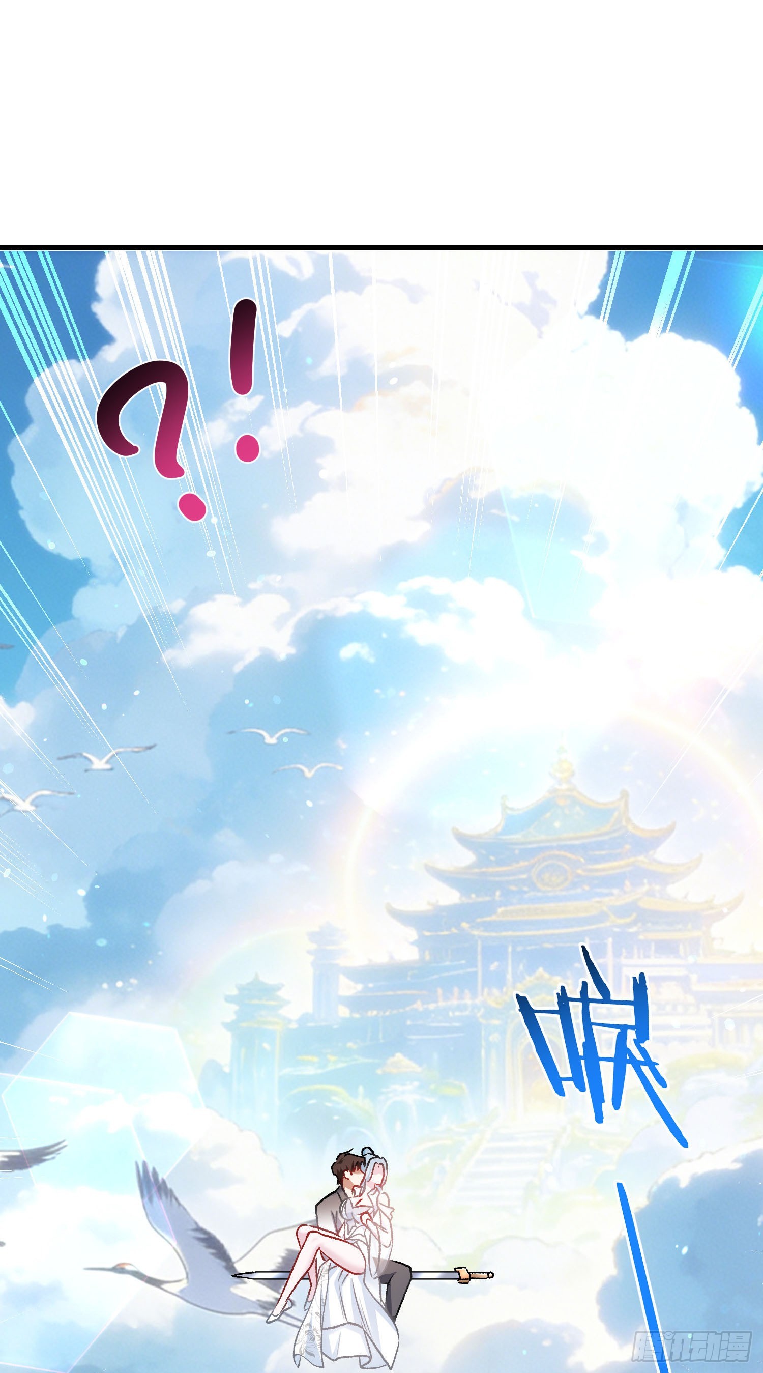 第269话：双修吧，师尊！！~(1/2)-第271话