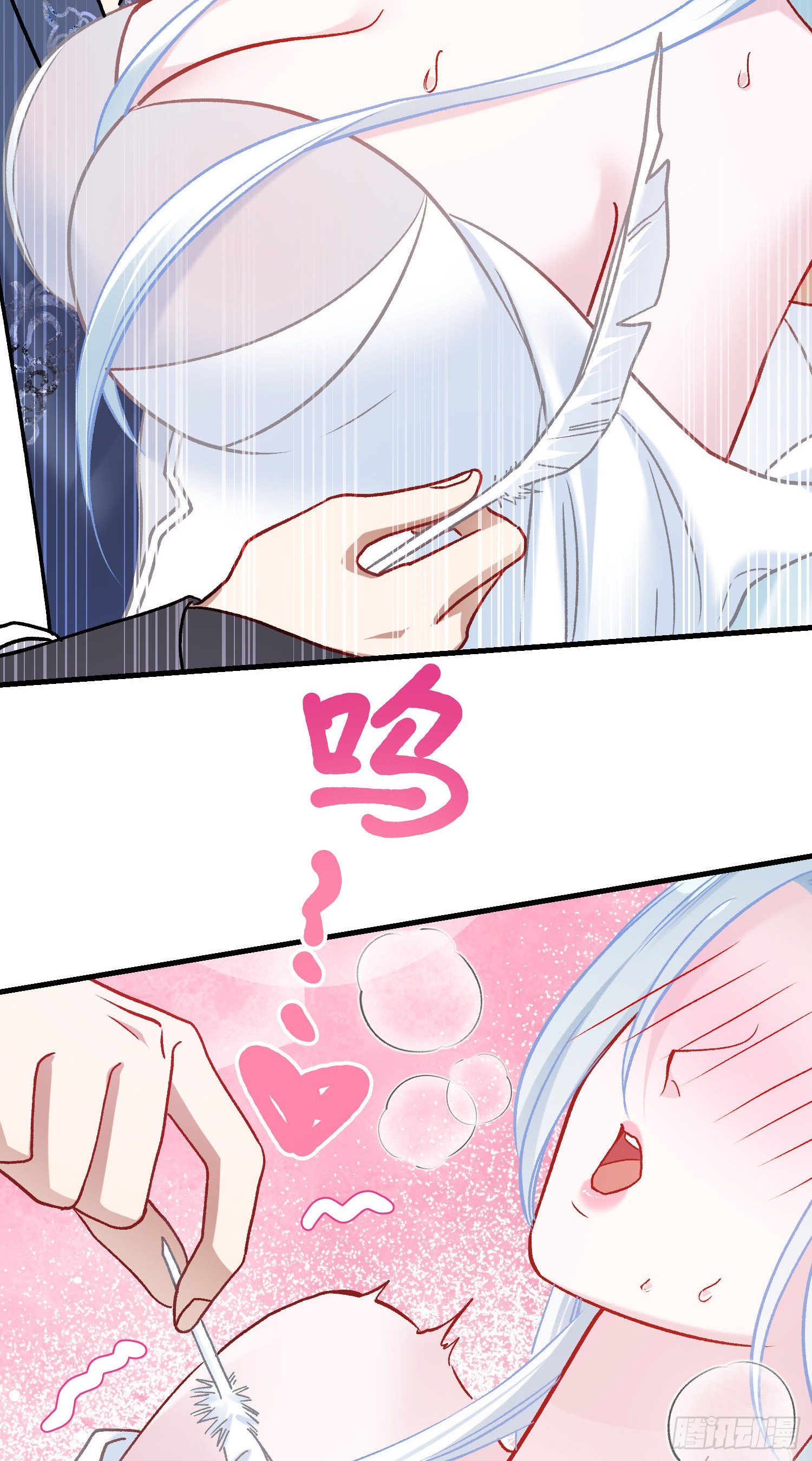 第269话：双修吧，师尊！！~(1/2)-第271话