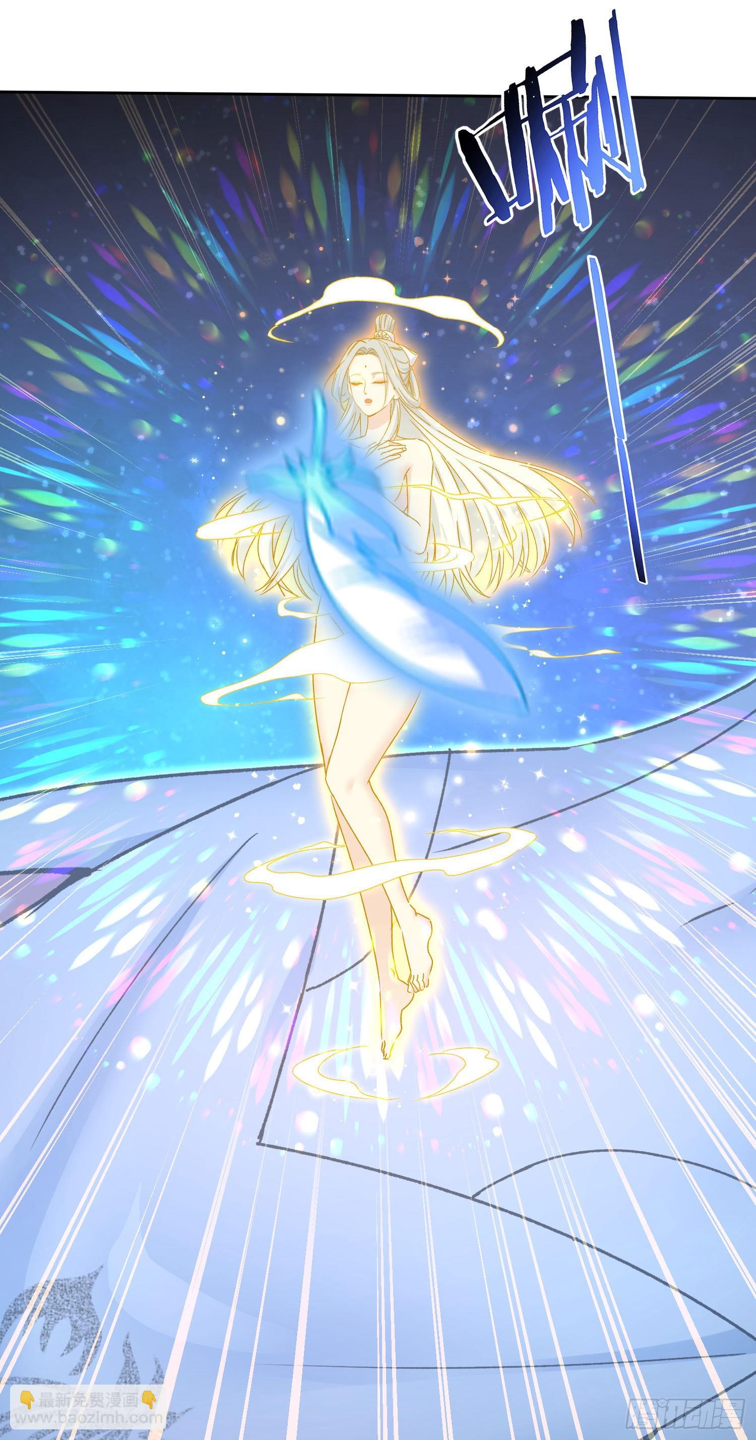 第269话：双修吧，师尊！！~(1/2)-第271话