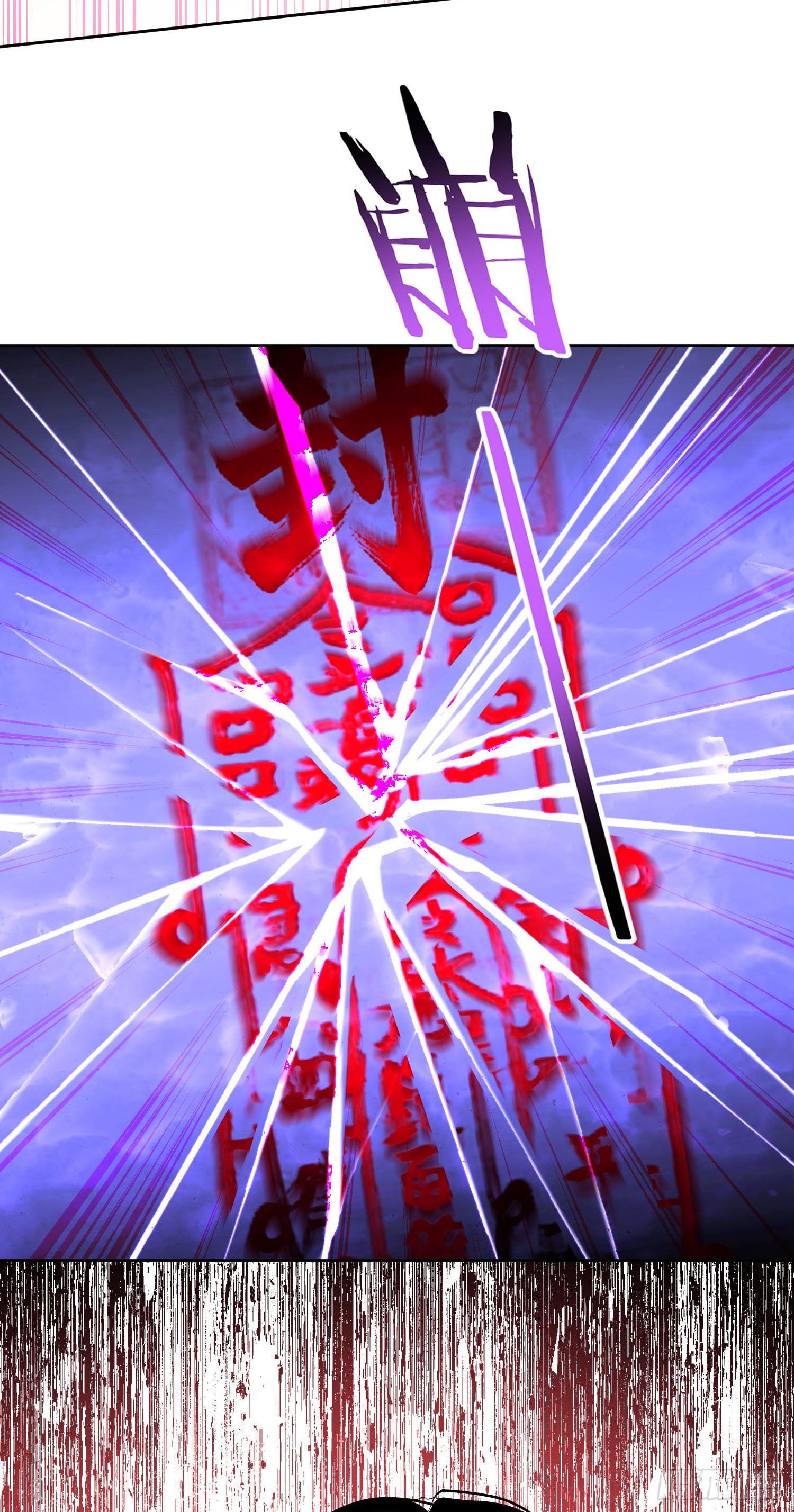 第269话：双修吧，师尊！！~(1/2)-第271话