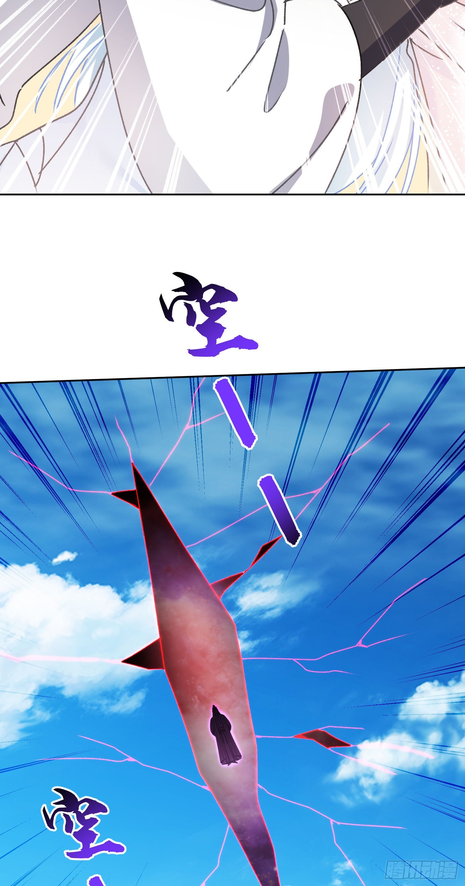 第269话：双修吧，师尊！！~(1/2)-第271话