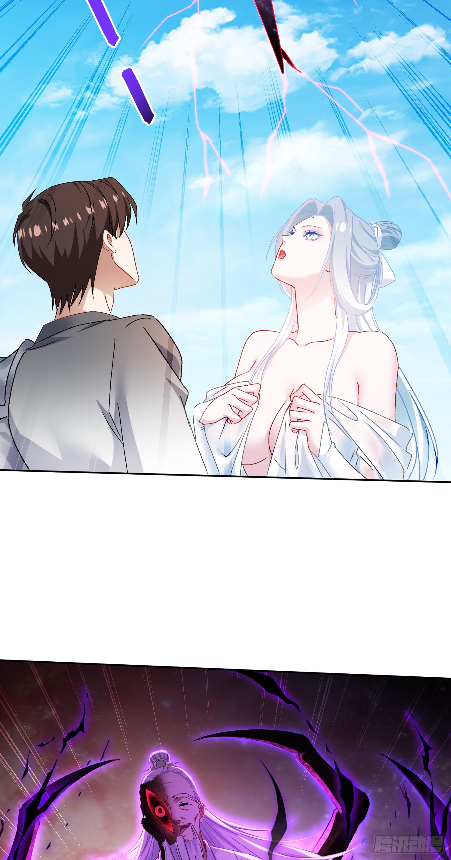 第269话：双修吧，师尊！！~(1/2)-第271话