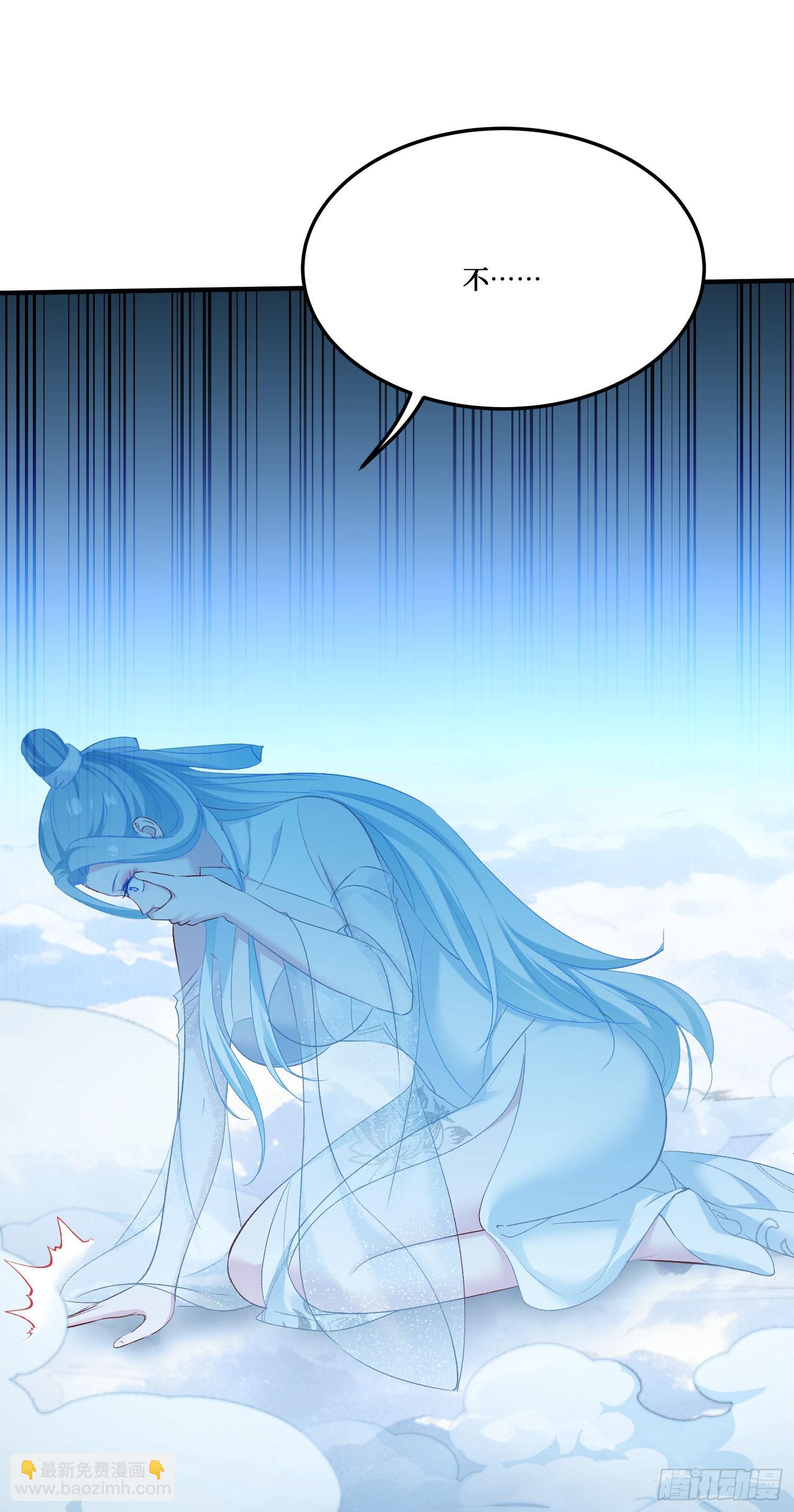 第269话：双修吧，师尊！！~(1/2)-第271话