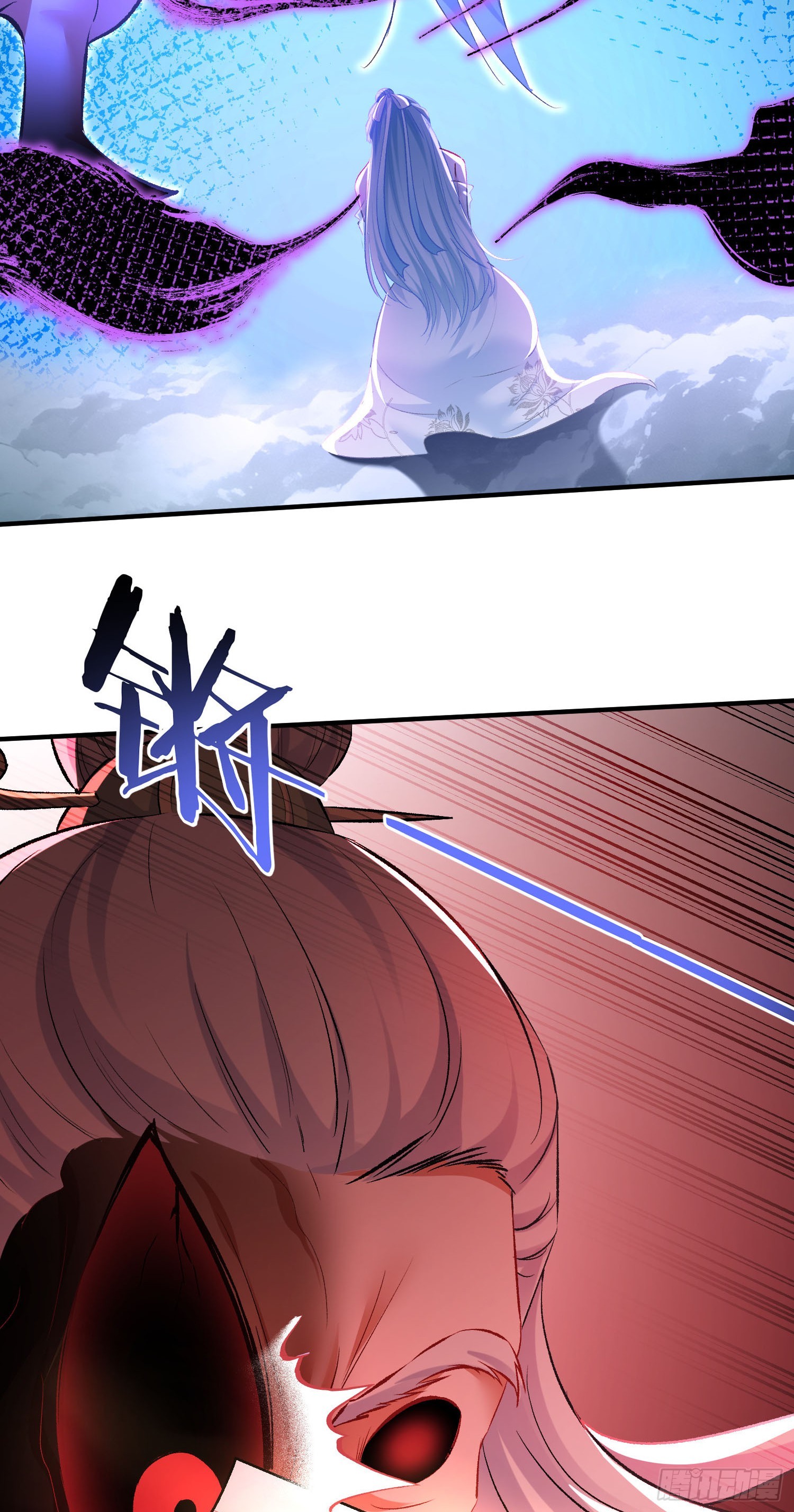 第269话：双修吧，师尊！！~(1/2)-第271话