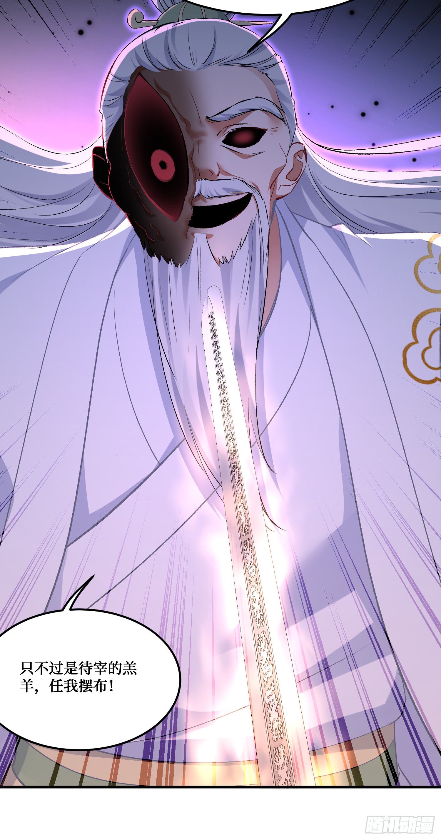 第269话：双修吧，师尊！！~(1/2)-第271话