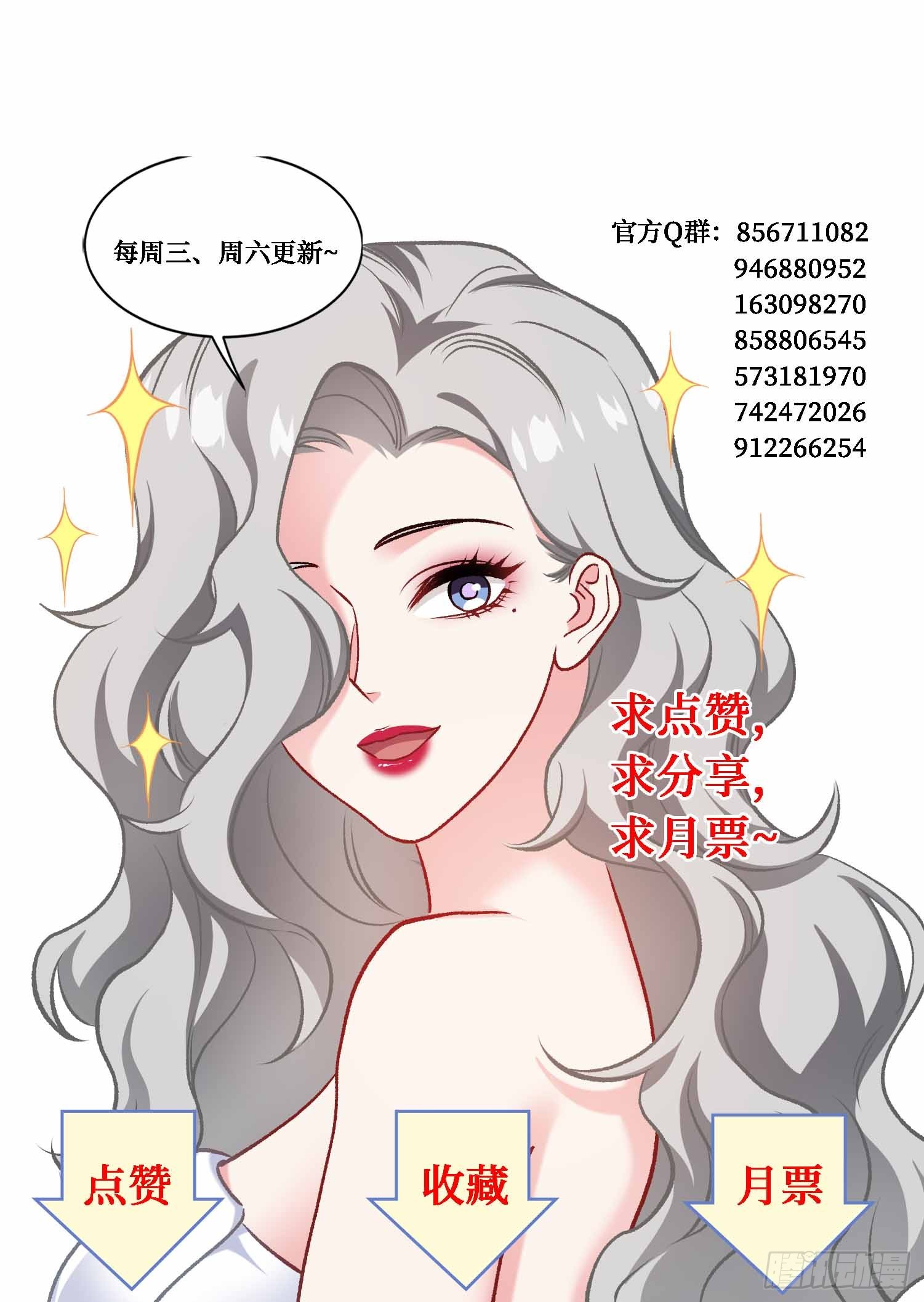 第269话：双修吧，师尊！！~(1/2)-第271话