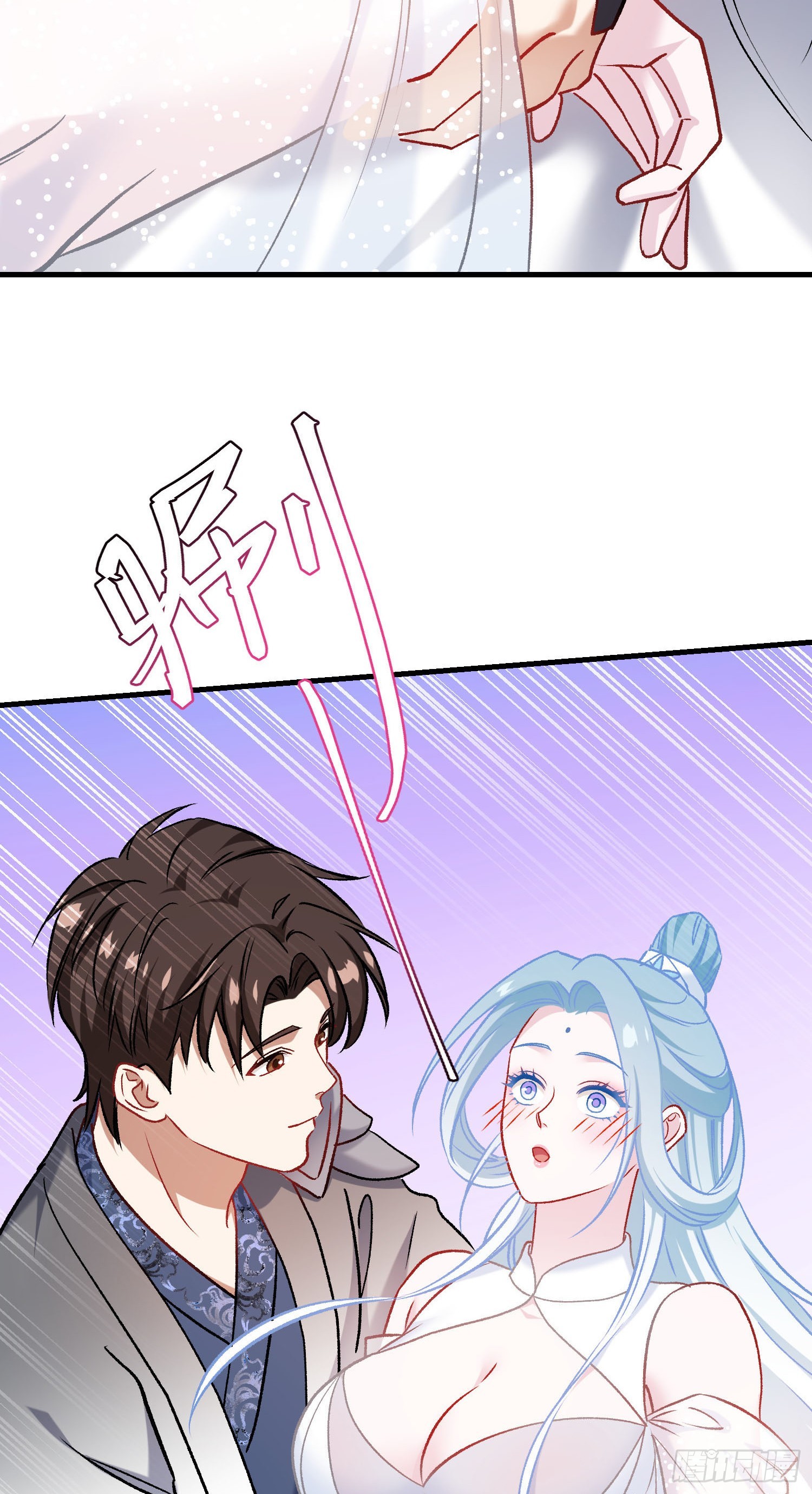 第269话：双修吧，师尊！！~(1/2)-第271话