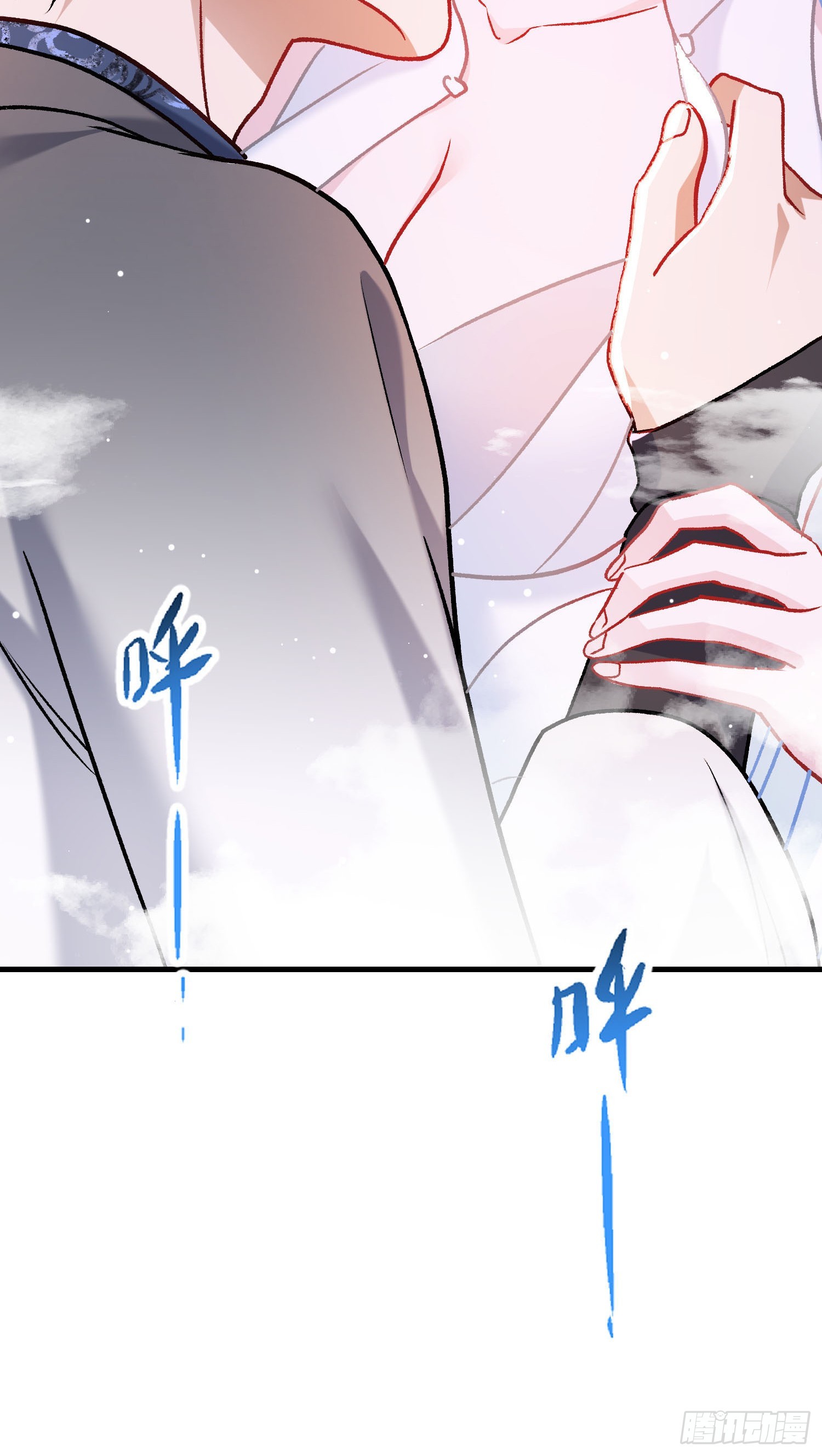 第269话：双修吧，师尊！！~(1/2)-第271话