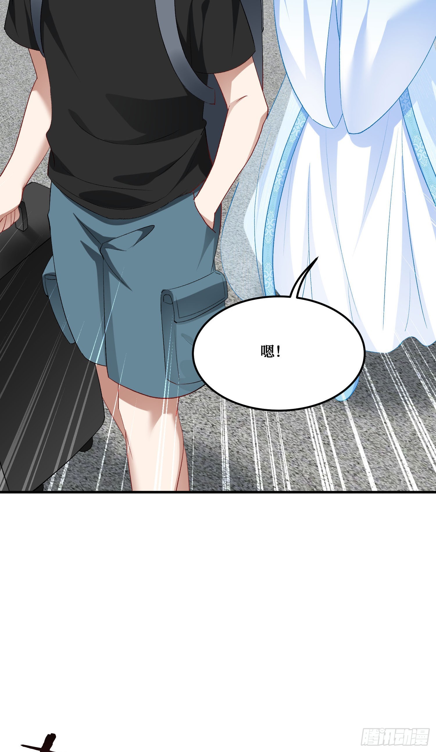 第271话：要不要喝椰奶？(1/2)-第273话