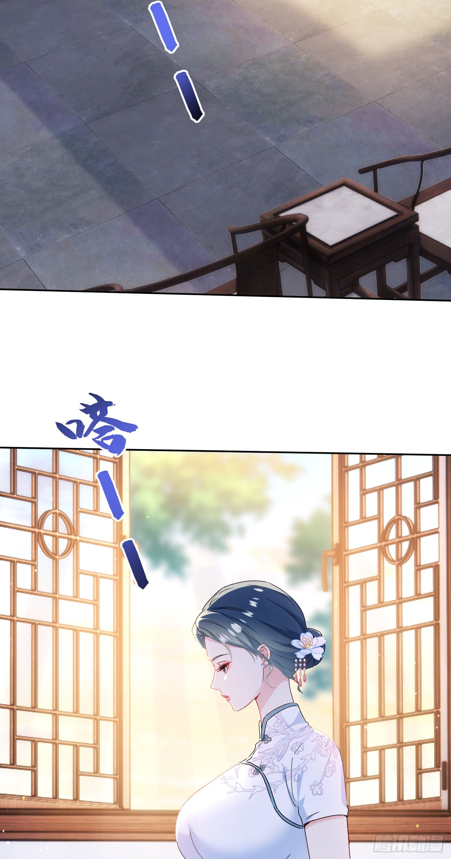 第271话：要不要喝椰奶？(1/2)-第273话