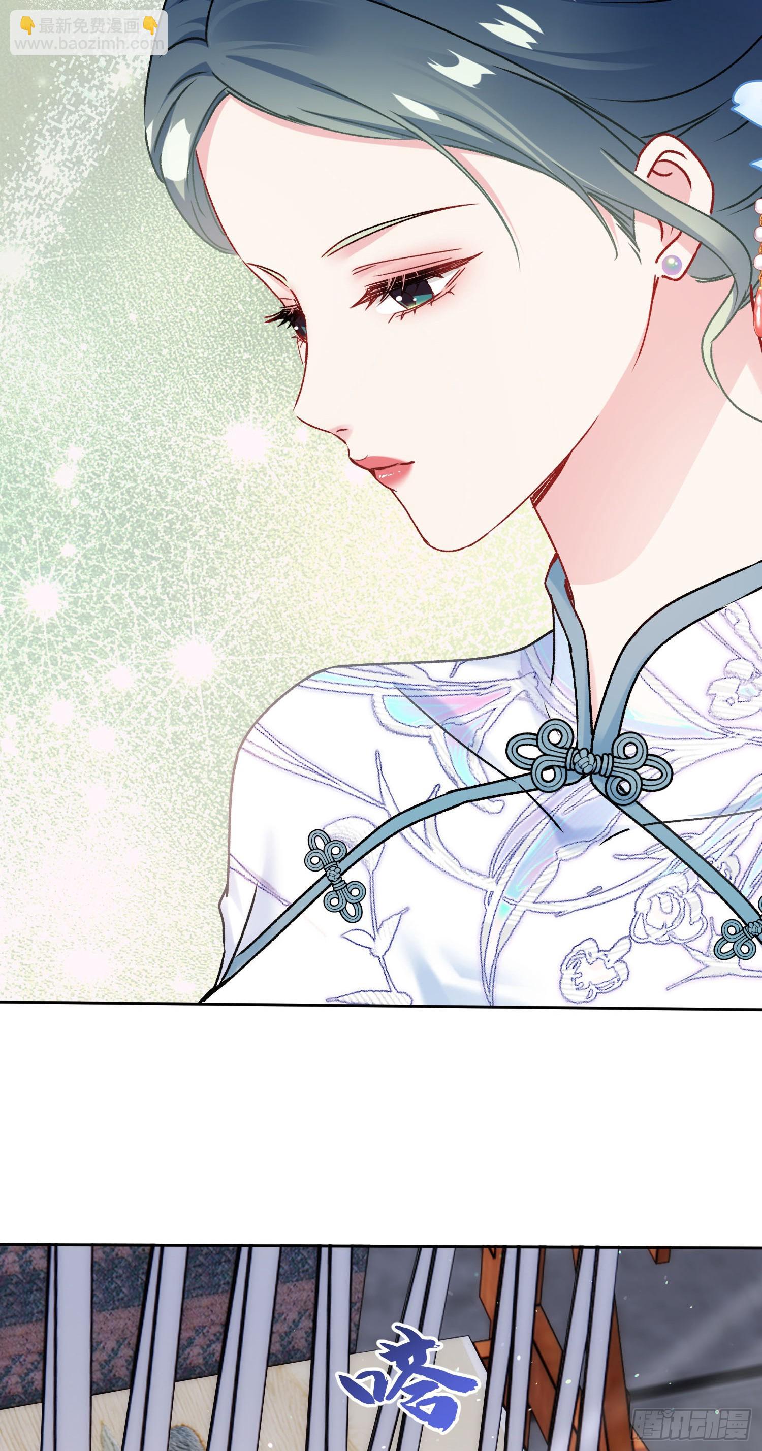第271话：要不要喝椰奶？(1/2)-第273话
