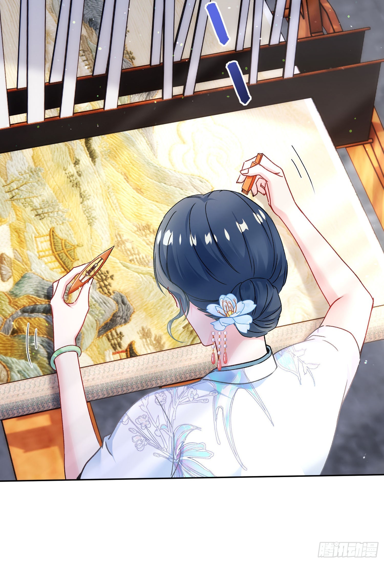 第271话：要不要喝椰奶？(1/2)-第273话