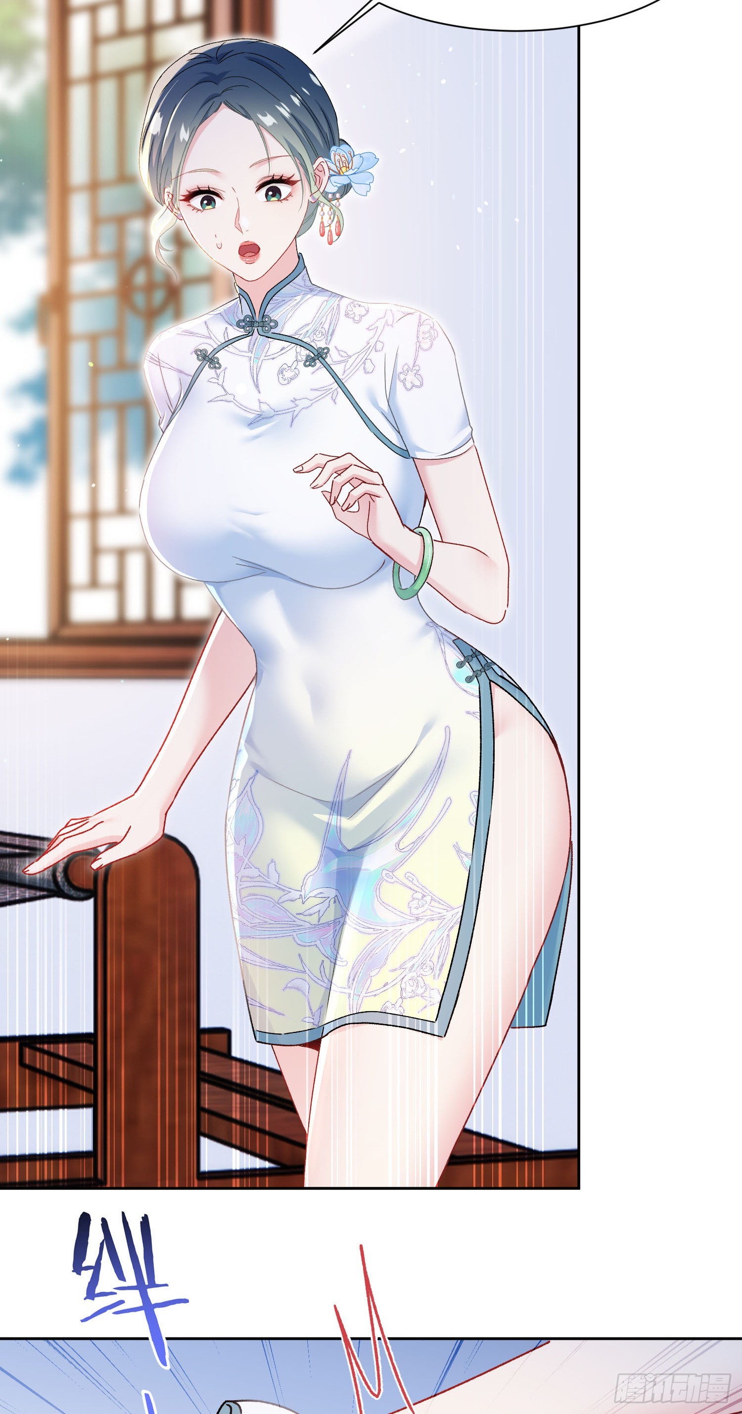 第271话：要不要喝椰奶？(1/2)-第273话
