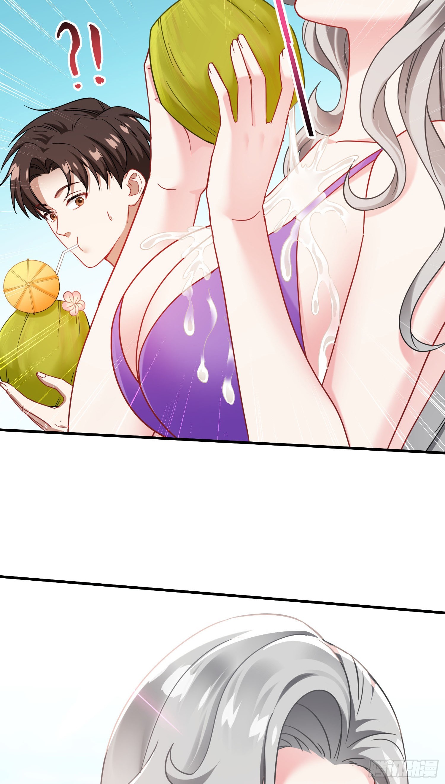 第271话：要不要喝椰奶？(1/2)-第273话