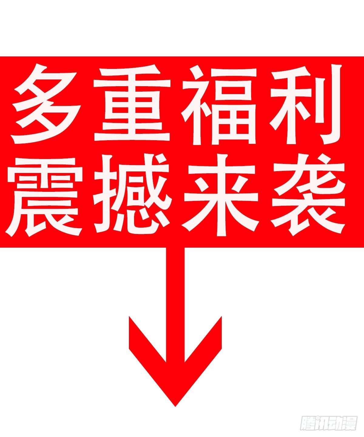 第271话：要不要喝椰奶？(1/2)-第273话