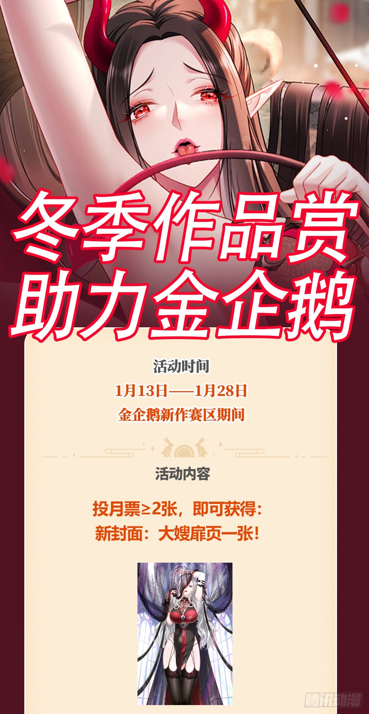 第271话：要不要喝椰奶？(1/2)-第273话