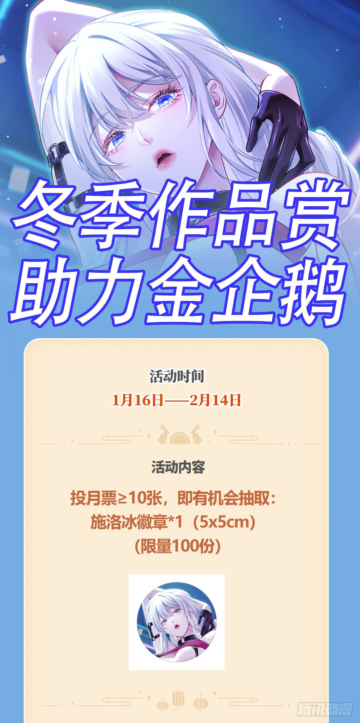 第271话：要不要喝椰奶？(1/2)-第273话