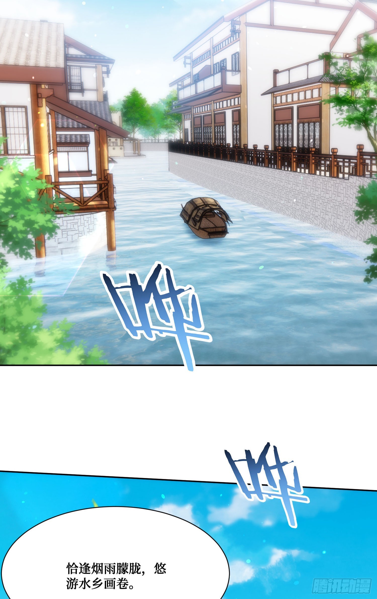 第273话：为了好的作品一切都是值得的~-第275话