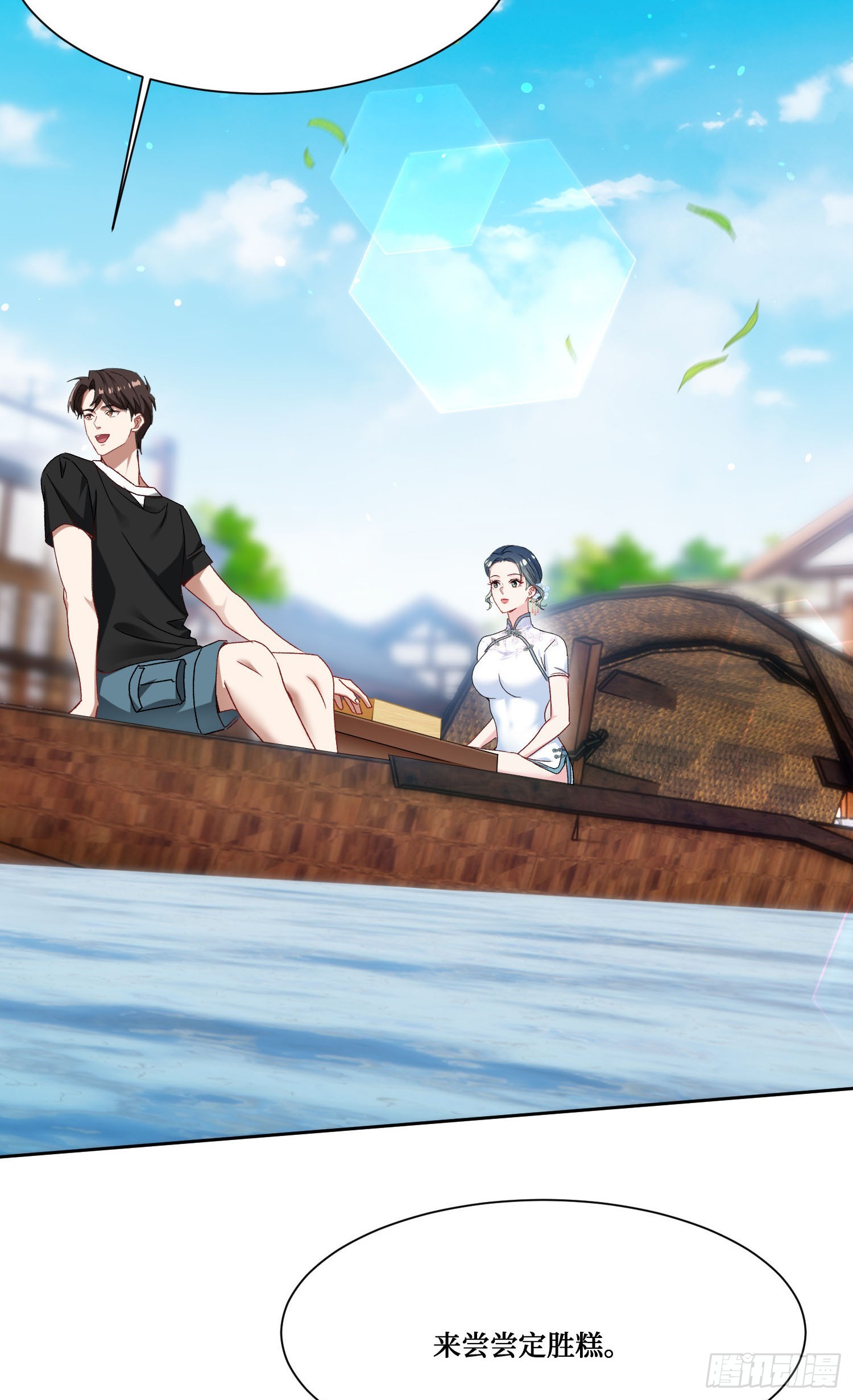 第273话：为了好的作品一切都是值得的~-第275话