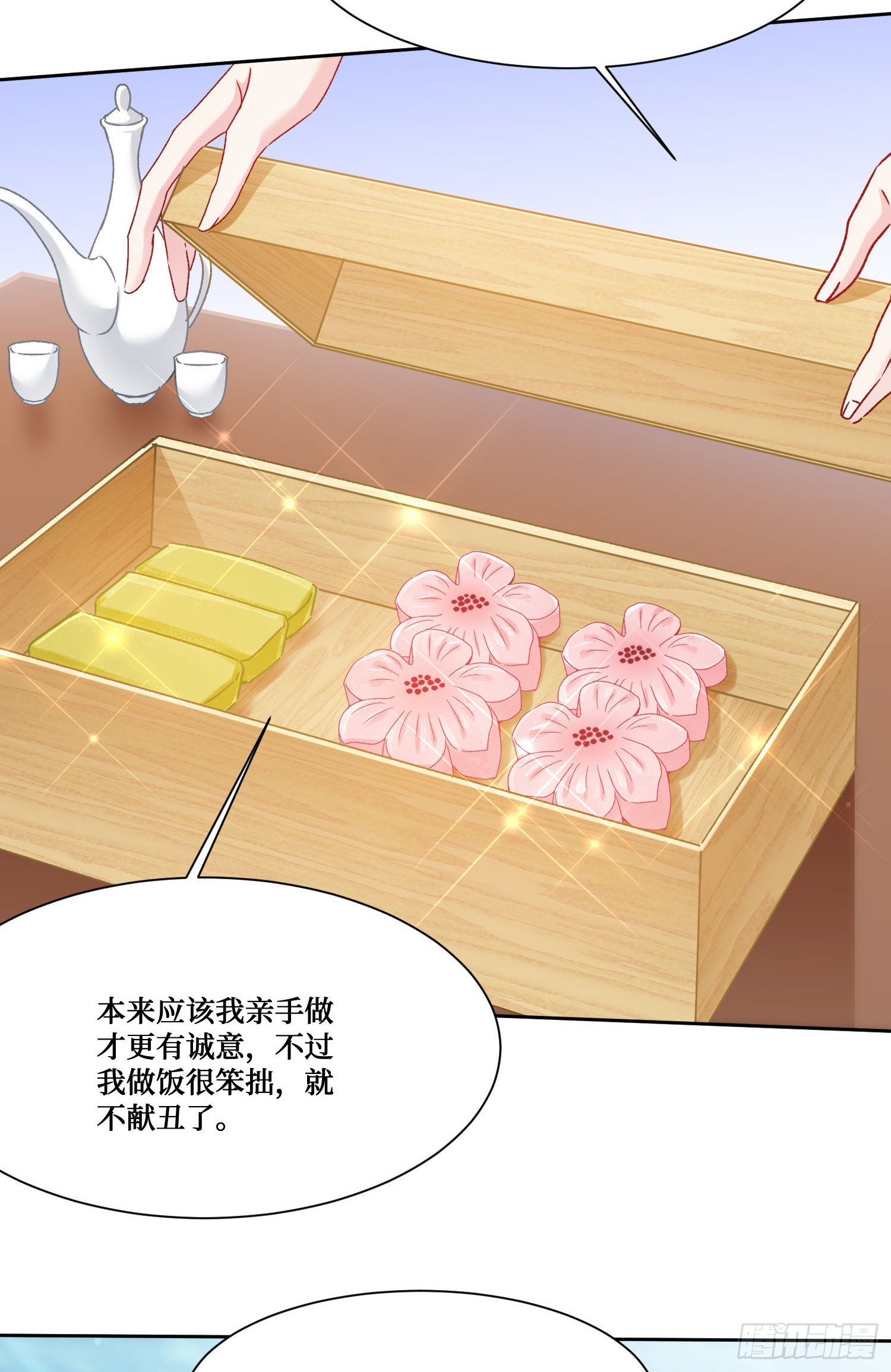 第273话：为了好的作品一切都是值得的~-第275话