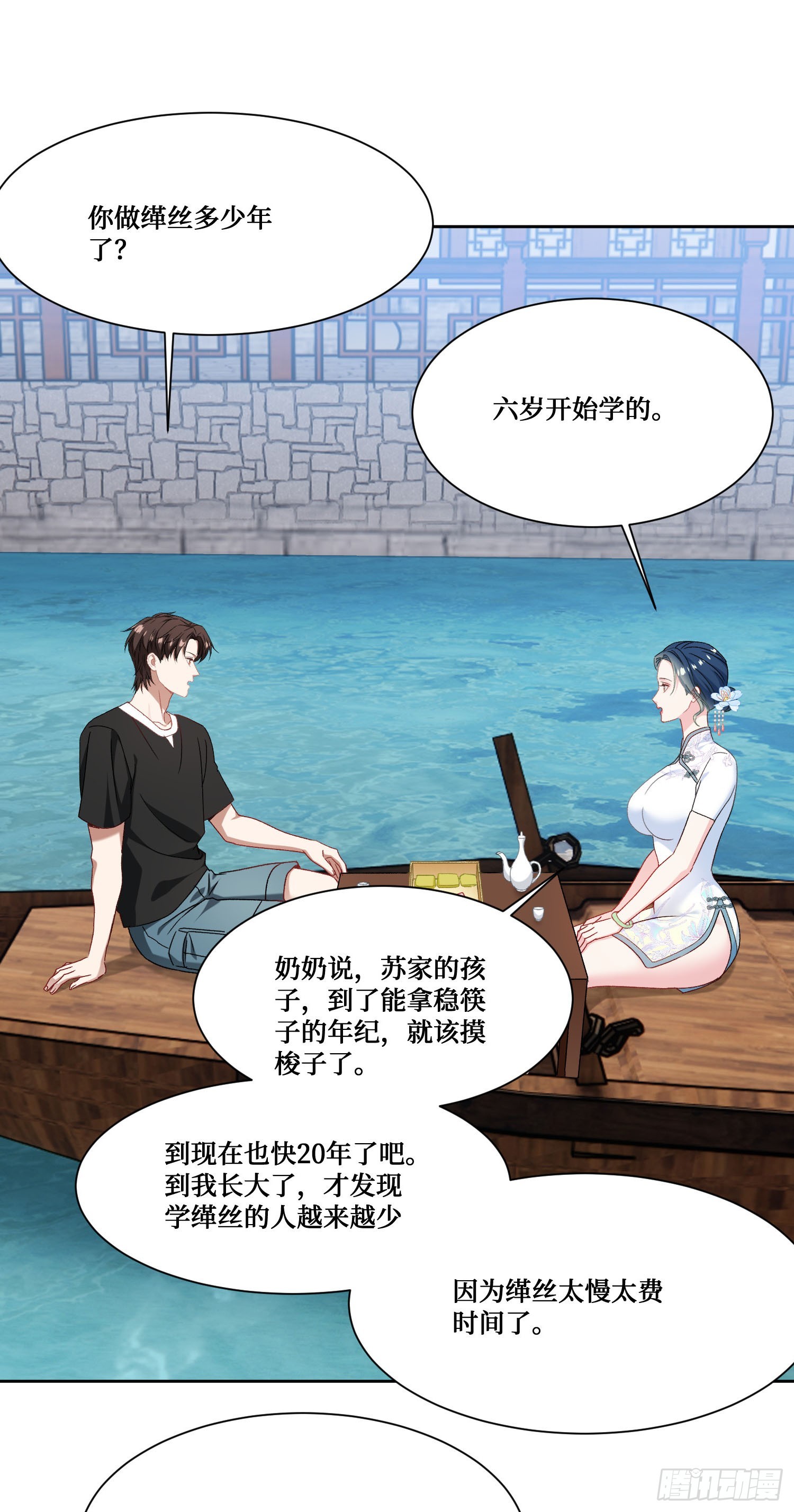 第273话：为了好的作品一切都是值得的~-第275话