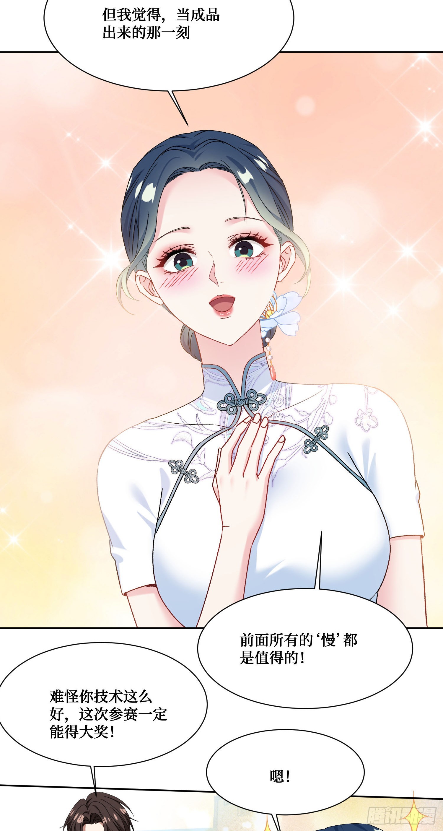 第273话：为了好的作品一切都是值得的~-第275话