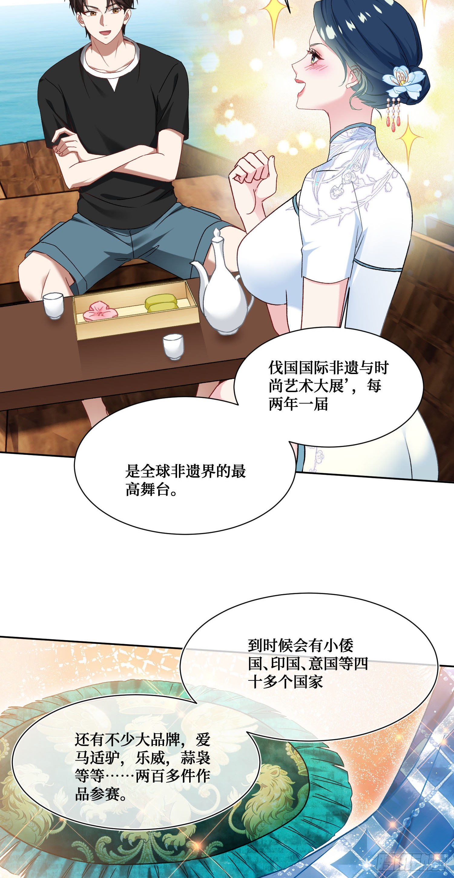 第273话：为了好的作品一切都是值得的~-第275话