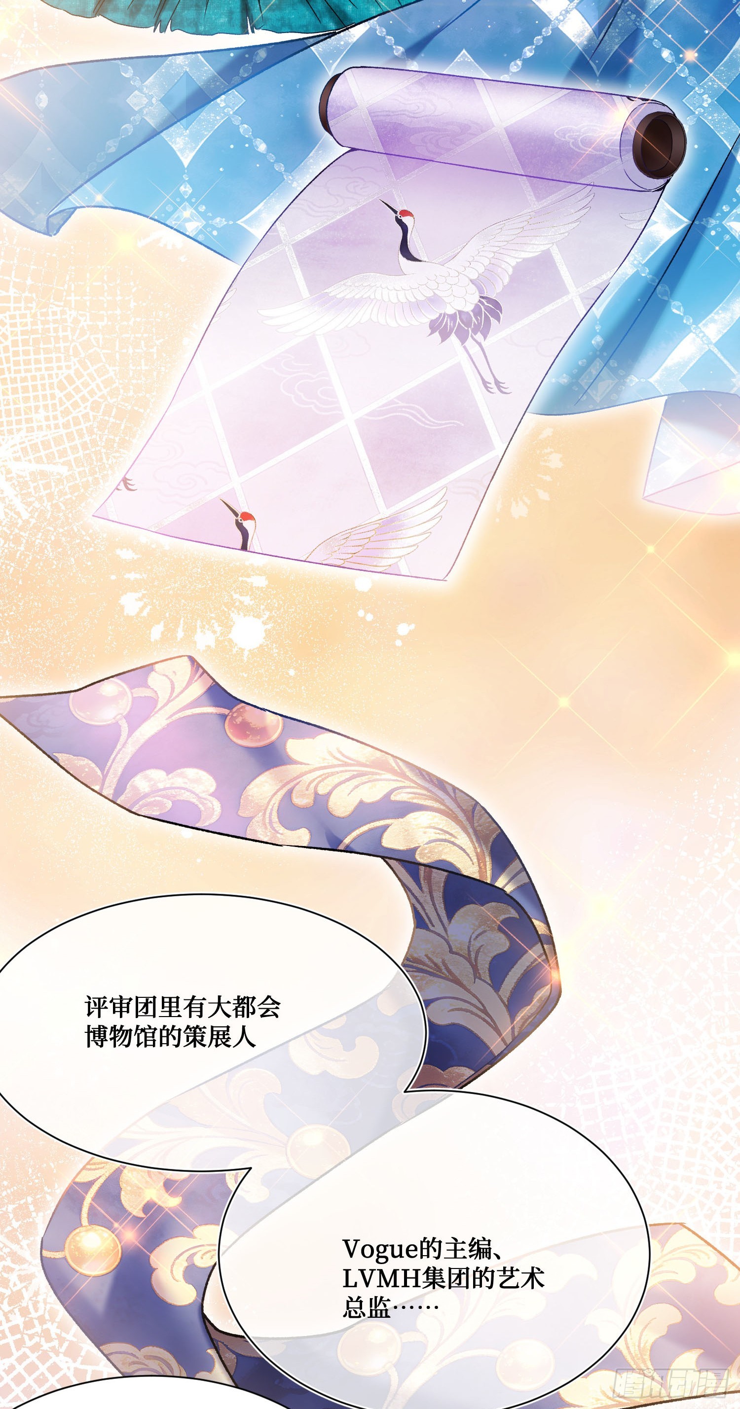 第273话：为了好的作品一切都是值得的~-第275话