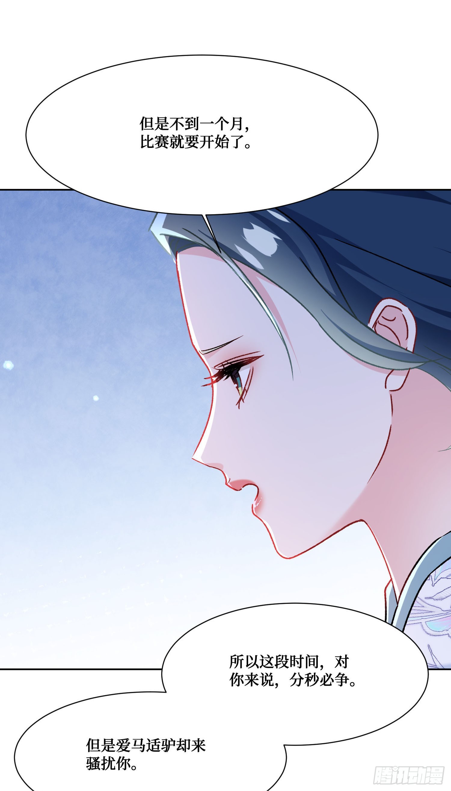 第273话：为了好的作品一切都是值得的~-第275话