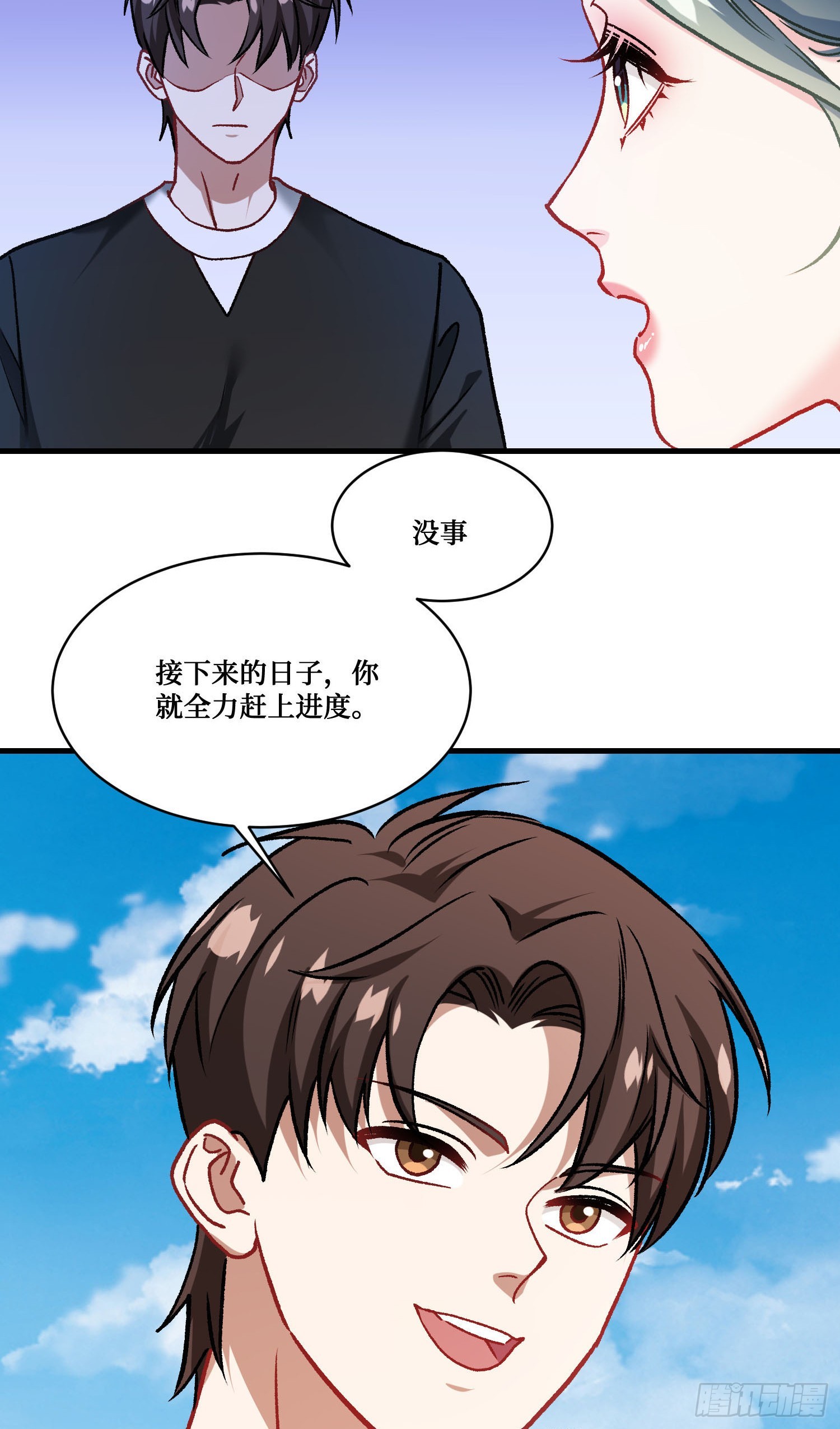 第273话：为了好的作品一切都是值得的~-第275话
