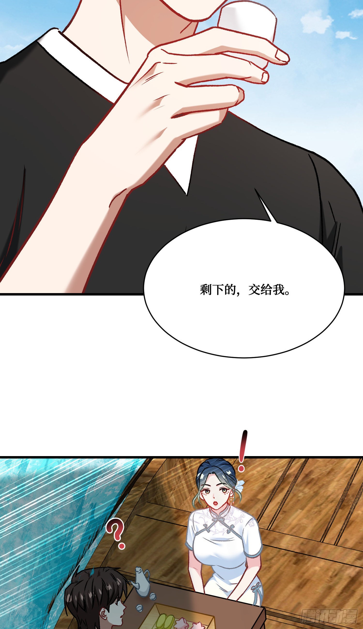 第273话：为了好的作品一切都是值得的~-第275话