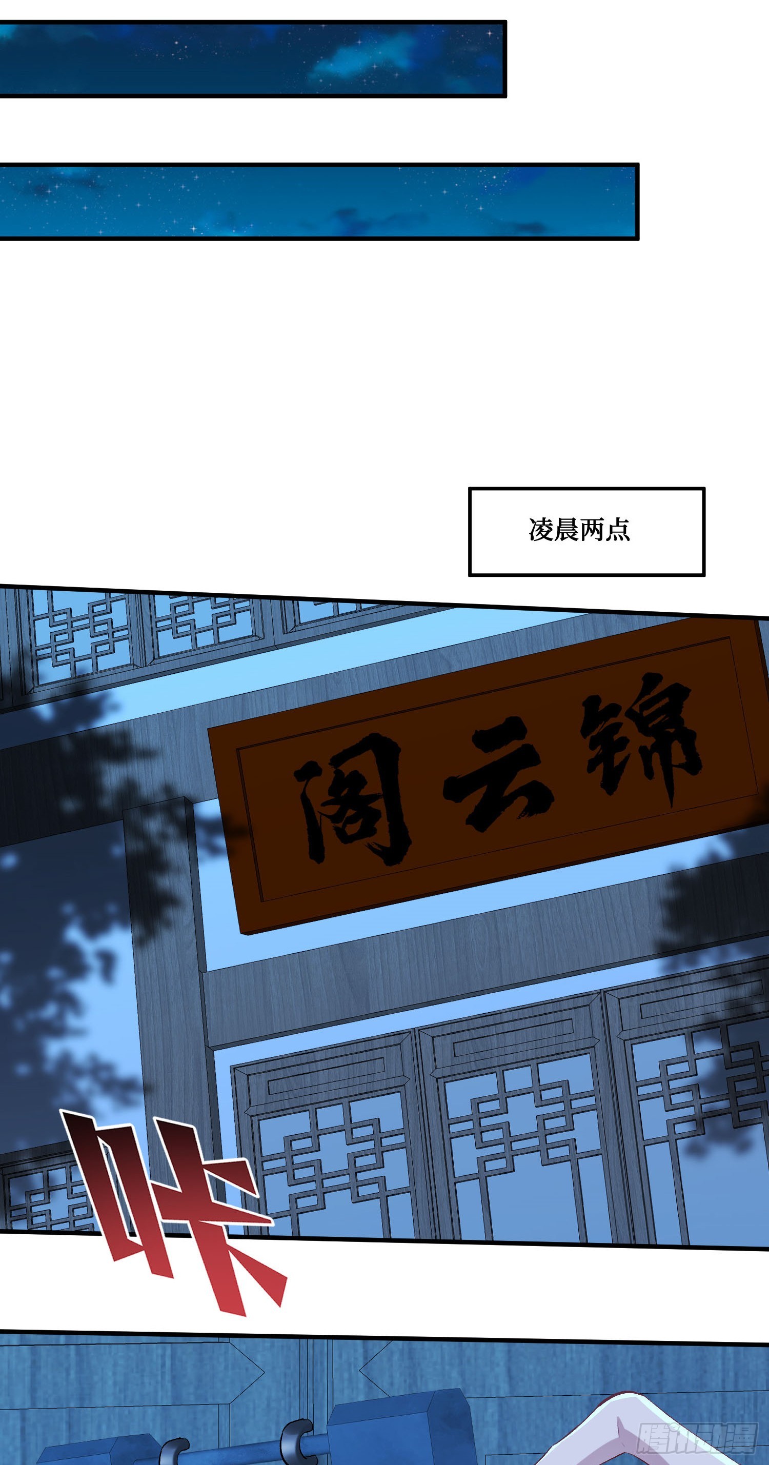 第273话：为了好的作品一切都是值得的~-第275话
