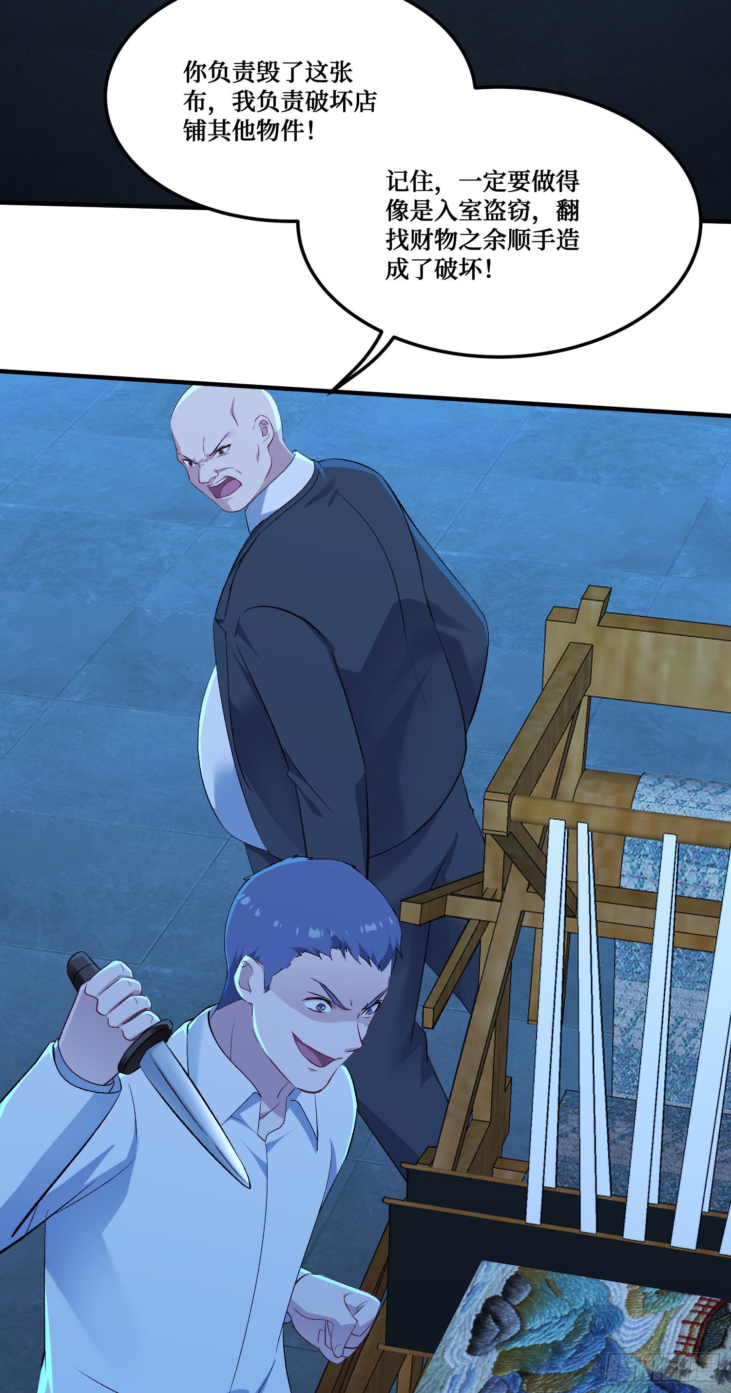第273话：为了好的作品一切都是值得的~-第275话