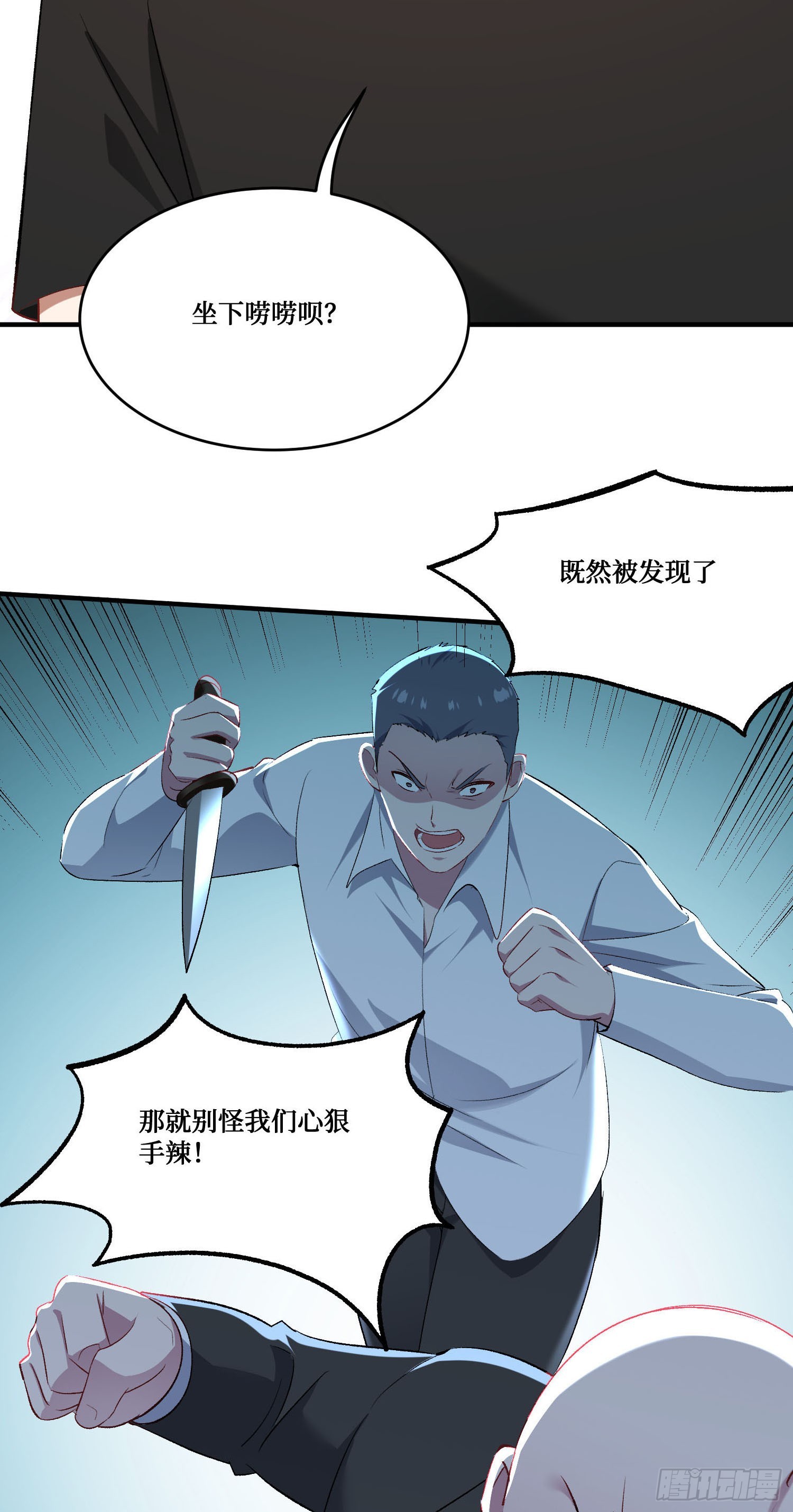 第273话：为了好的作品一切都是值得的~-第275话