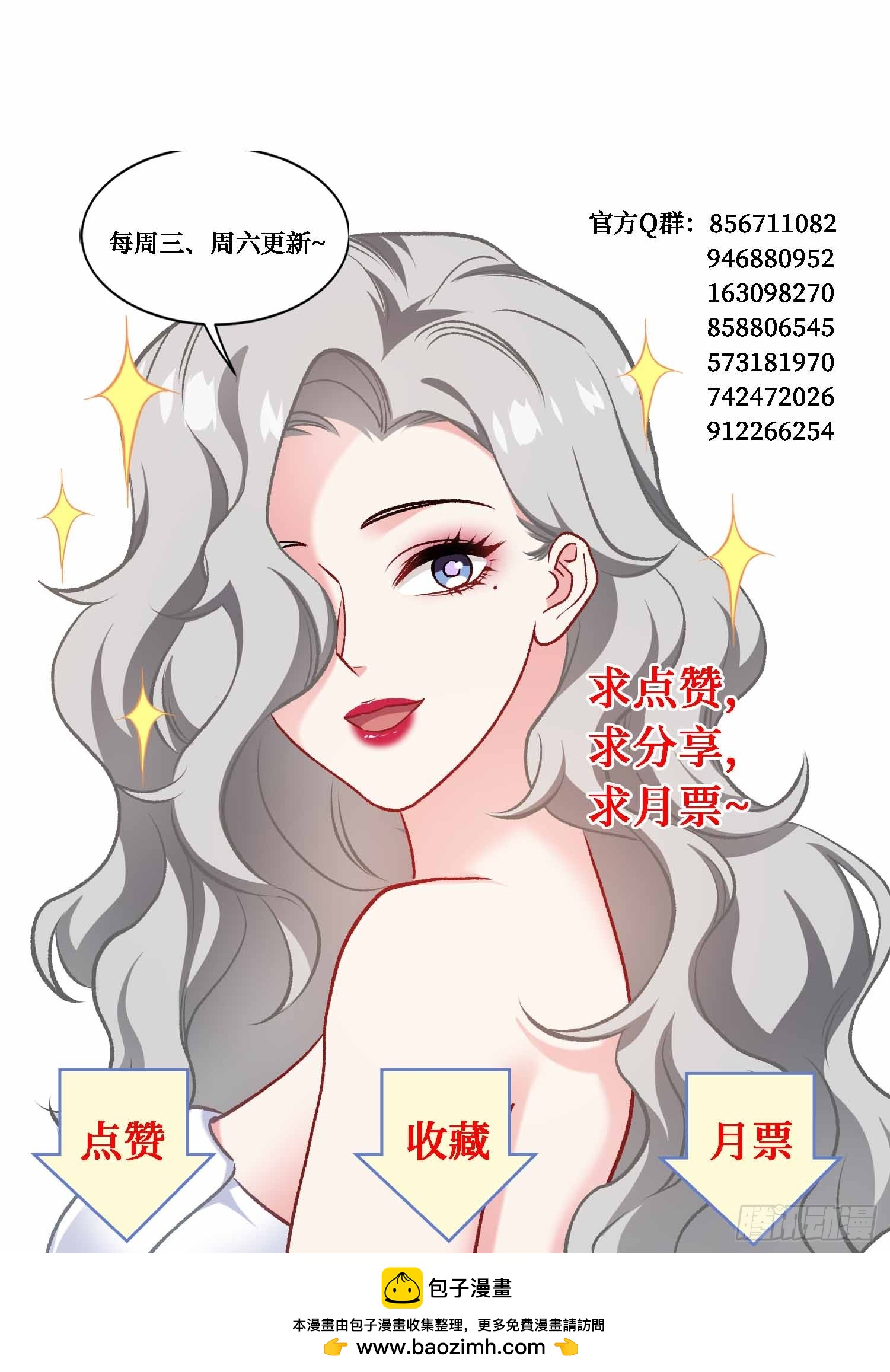 第273话：为了好的作品一切都是值得的~-第275话