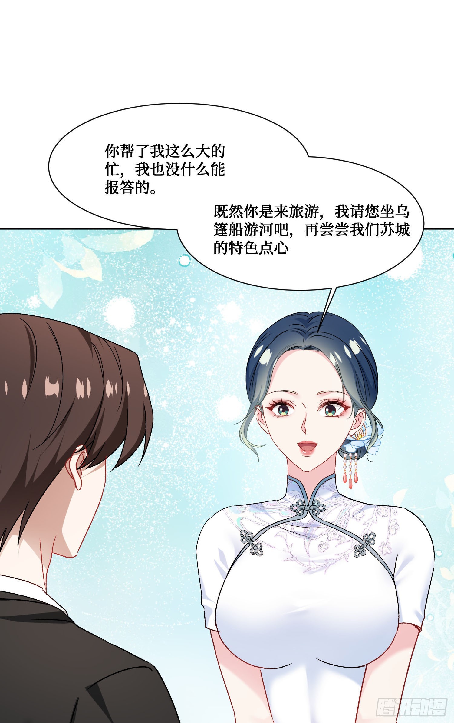 第273话：为了好的作品一切都是值得的~-第275话