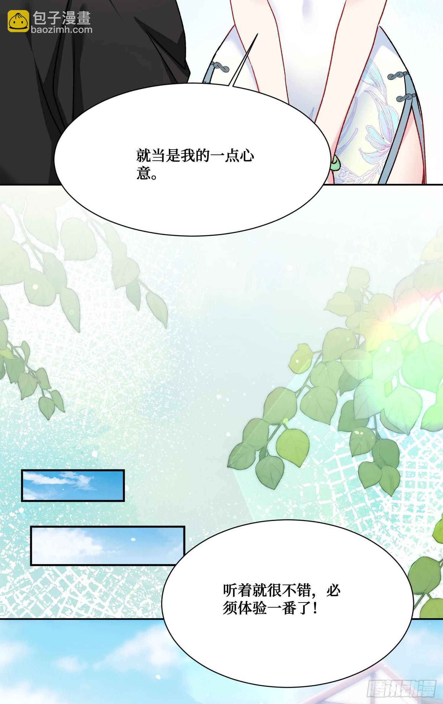 第273话：为了好的作品一切都是值得的~-第275话