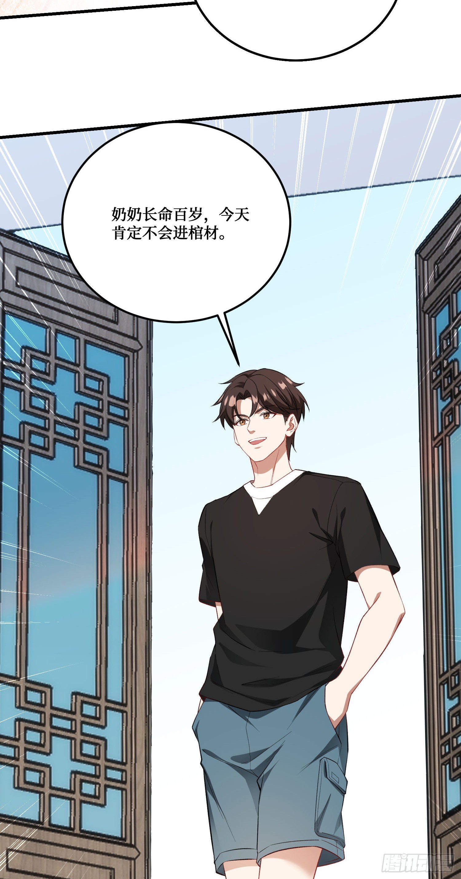 第275话：这可是顶级美女-第277话