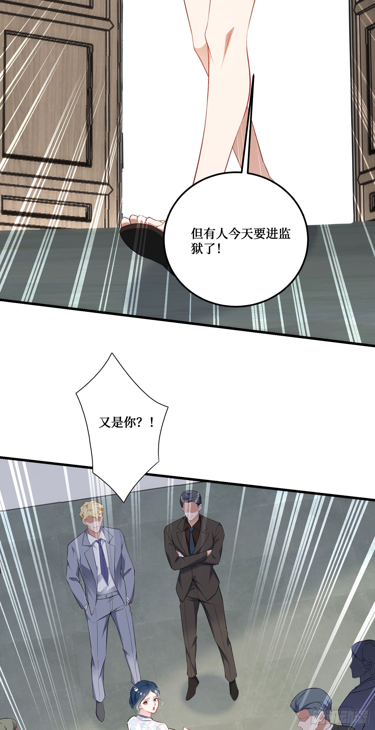 第275话：这可是顶级美女-第277话
