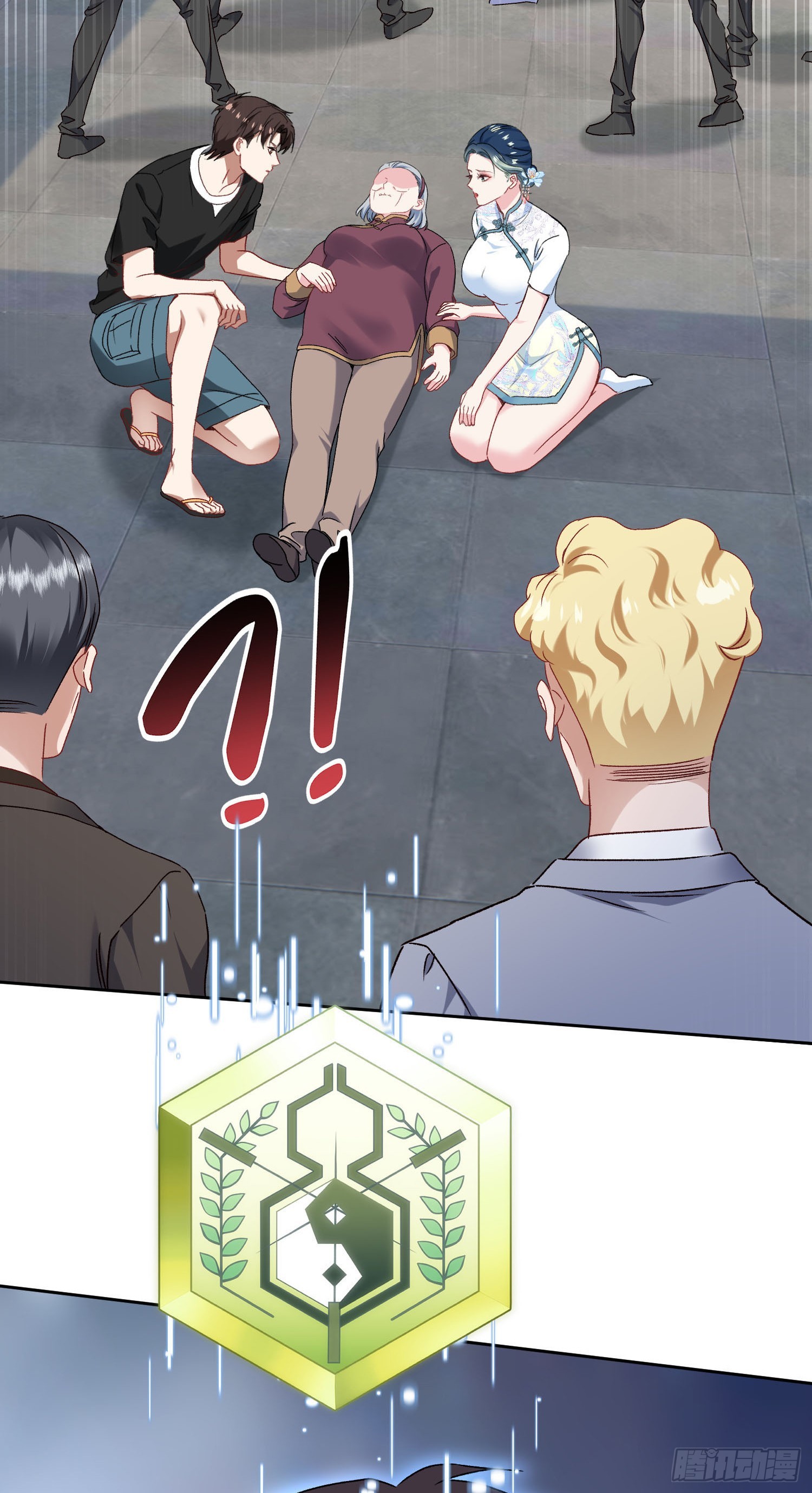 第275话：这可是顶级美女-第277话